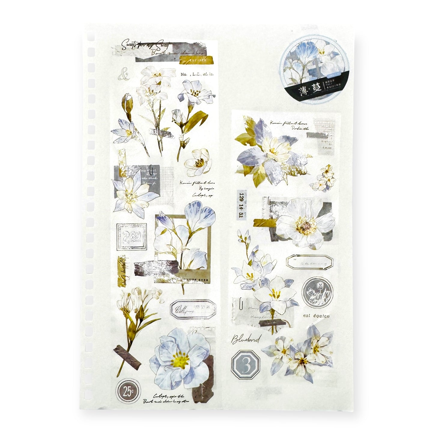 Classical Floral PET Tape Series