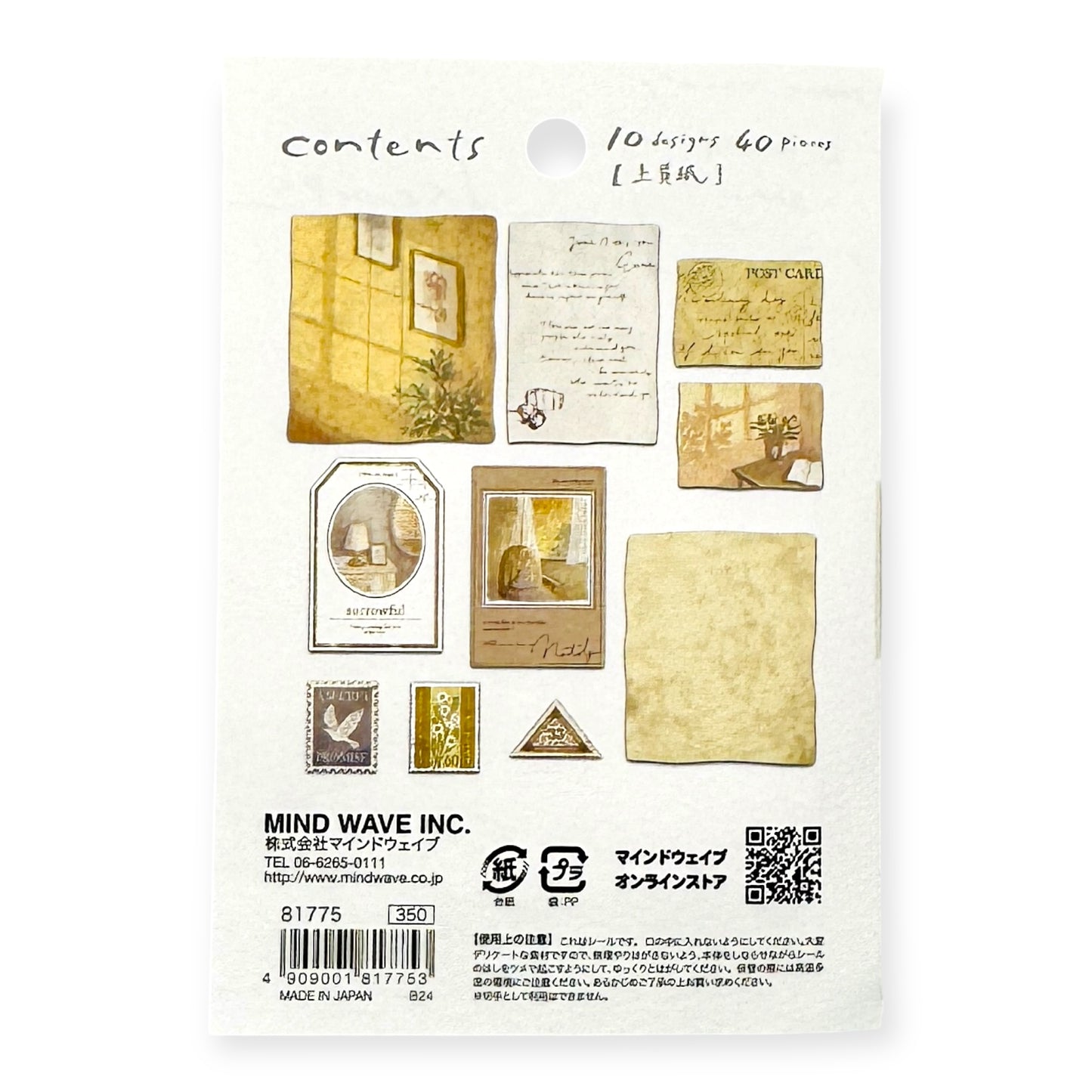 Mind Wave - Landscape Flake Stickers