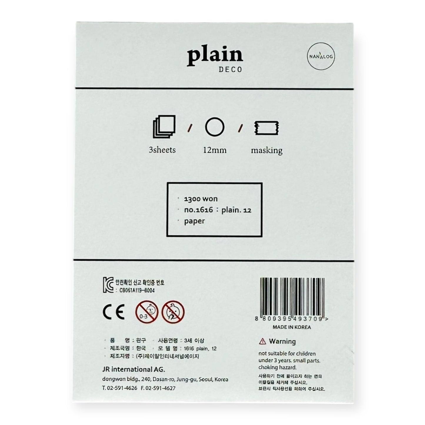 Suatelier Plain Deco No. 1616