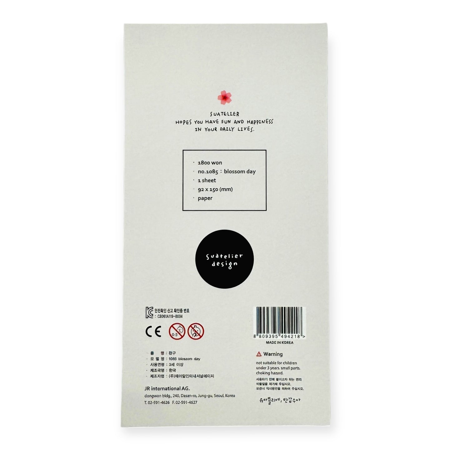 Suatelier Blossom Day Sticker (No. 1085)