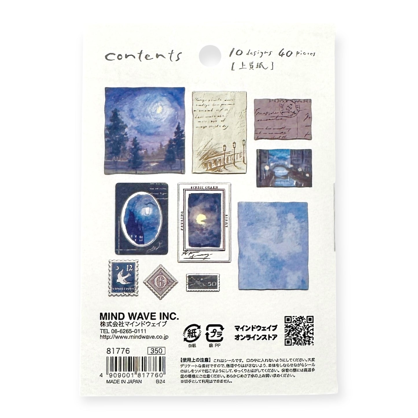 Mind Wave - Landscape Flake Stickers