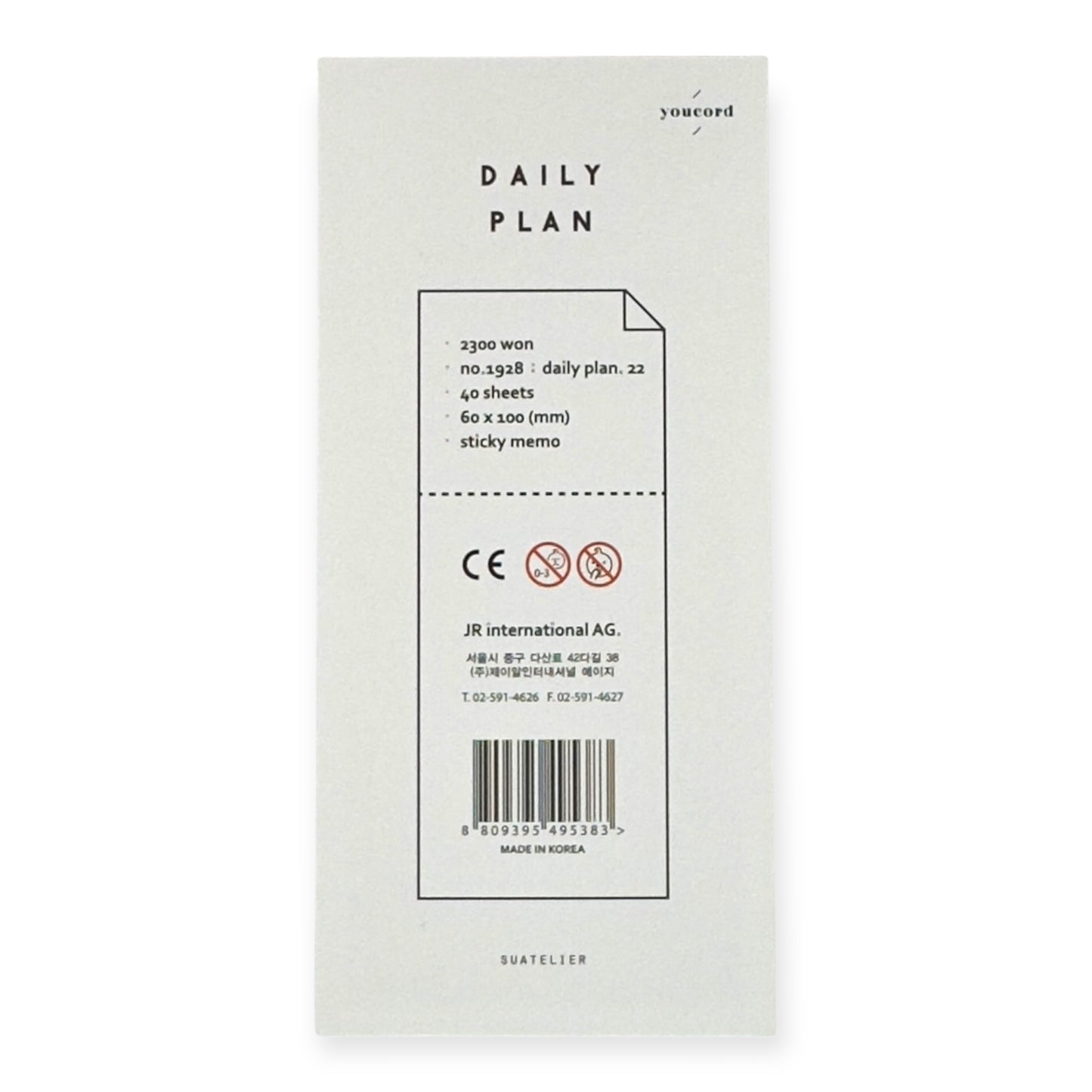 Suatelier - Daily Plan Sticky Memo No. 1928