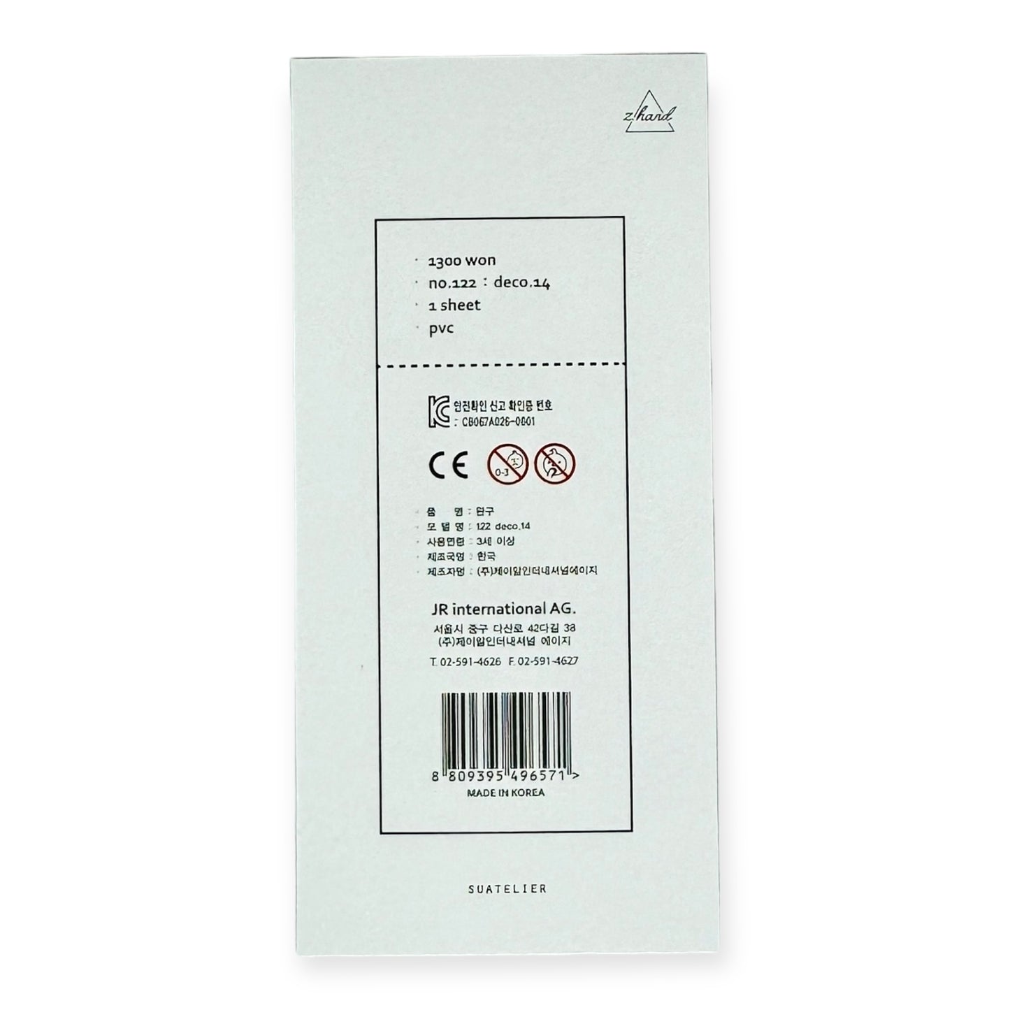 Suatelier - Mini Series Sticker No. 122 (Deco.14)