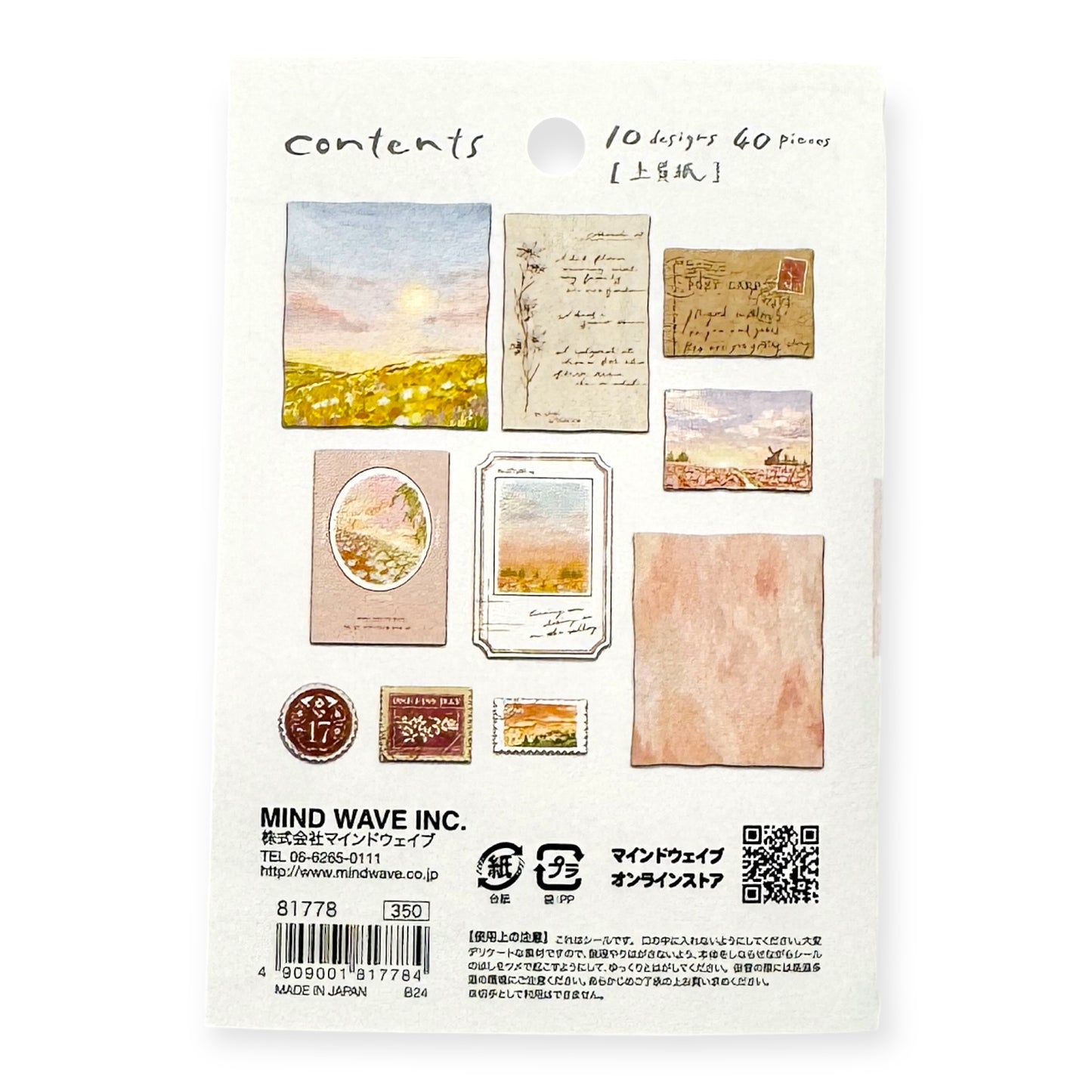 Mind Wave - Landscape Flake Stickers