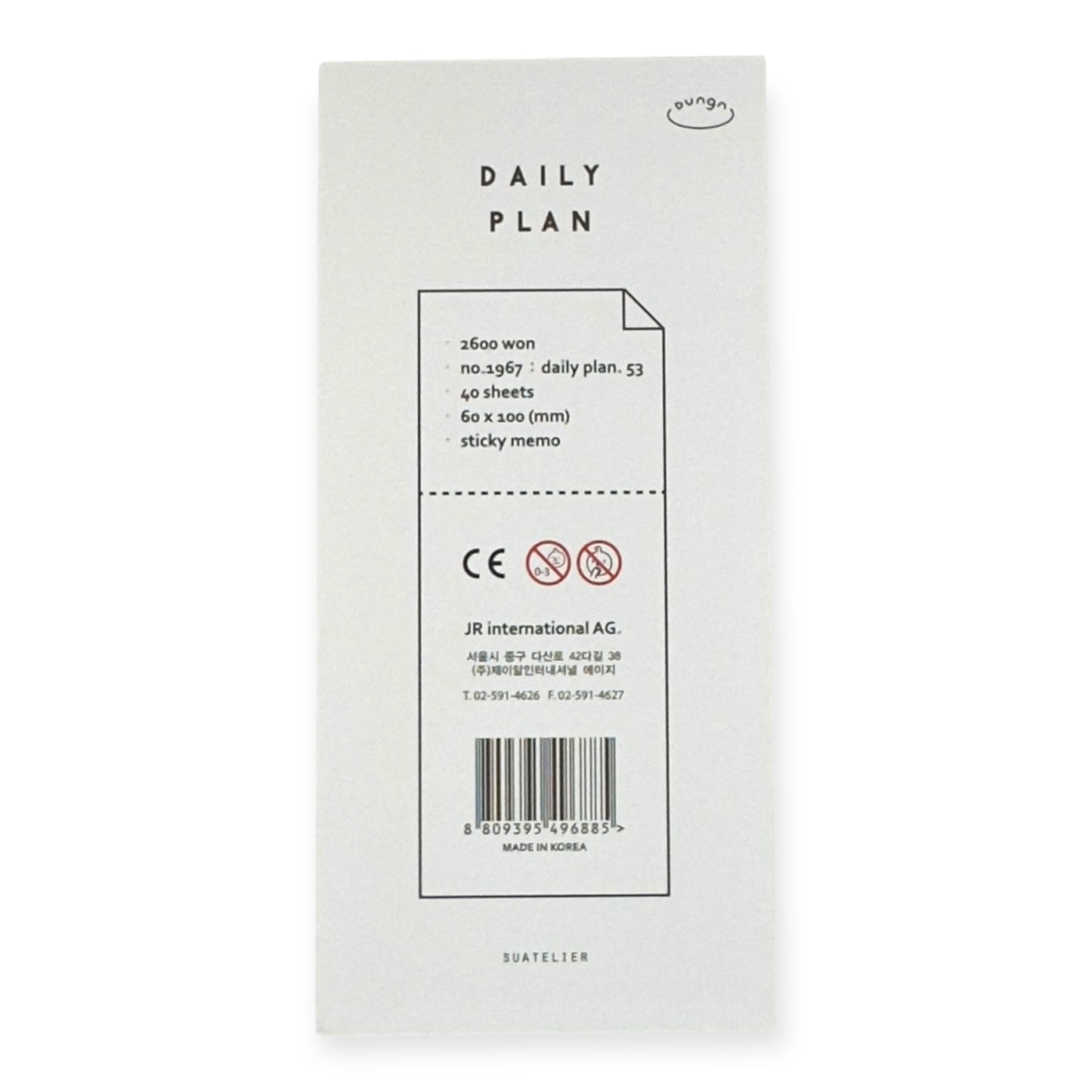 Suatelier - Daily Plan Sticky Memo No. 1967