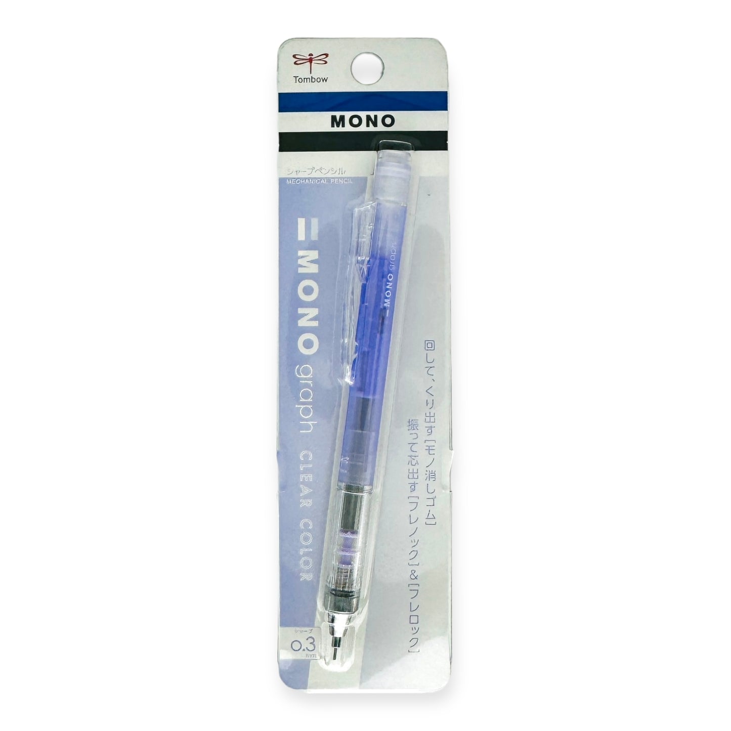 Tombow MONO Graph Mechanical Pencil - 0.3mm