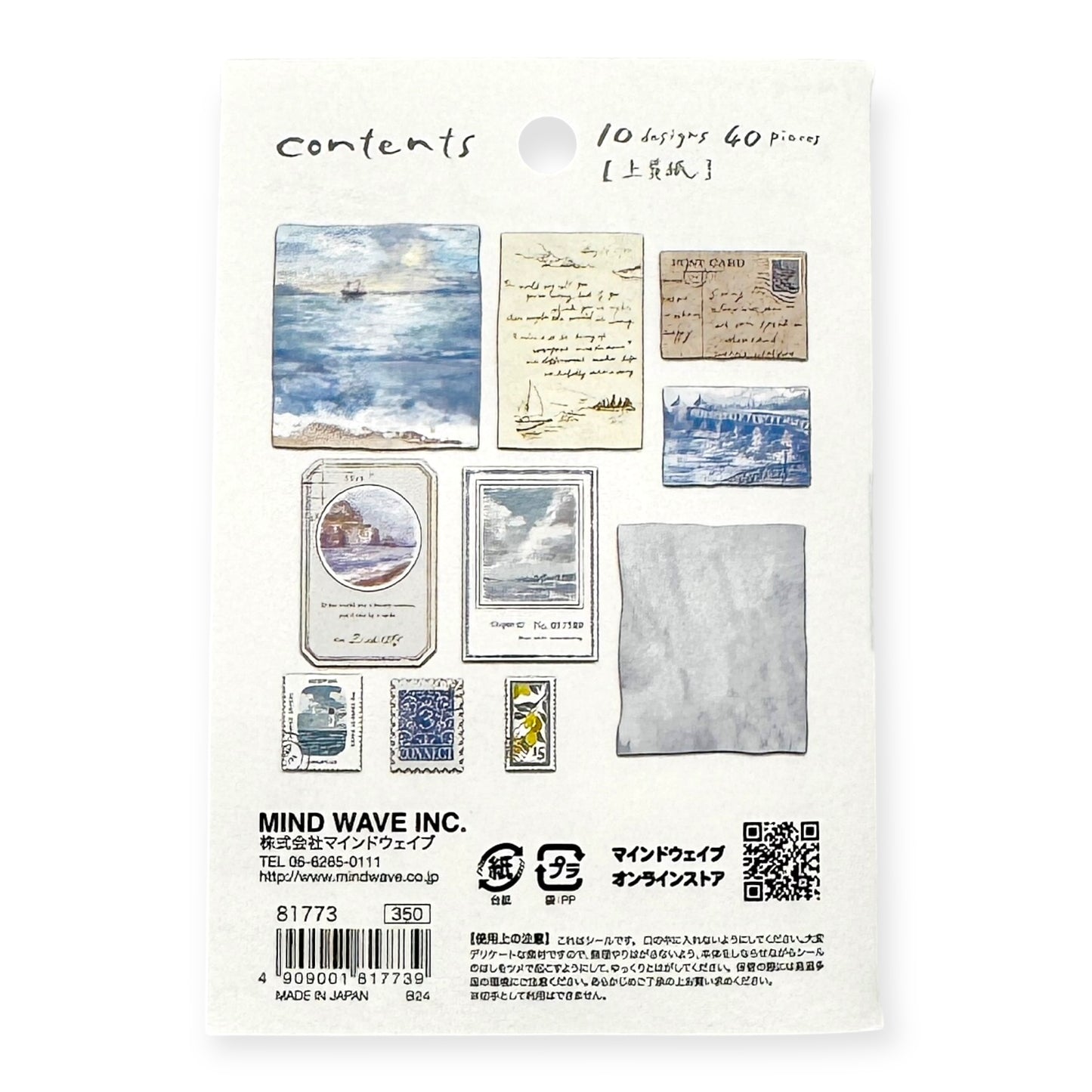 Mind Wave - Landscape Flake Stickers