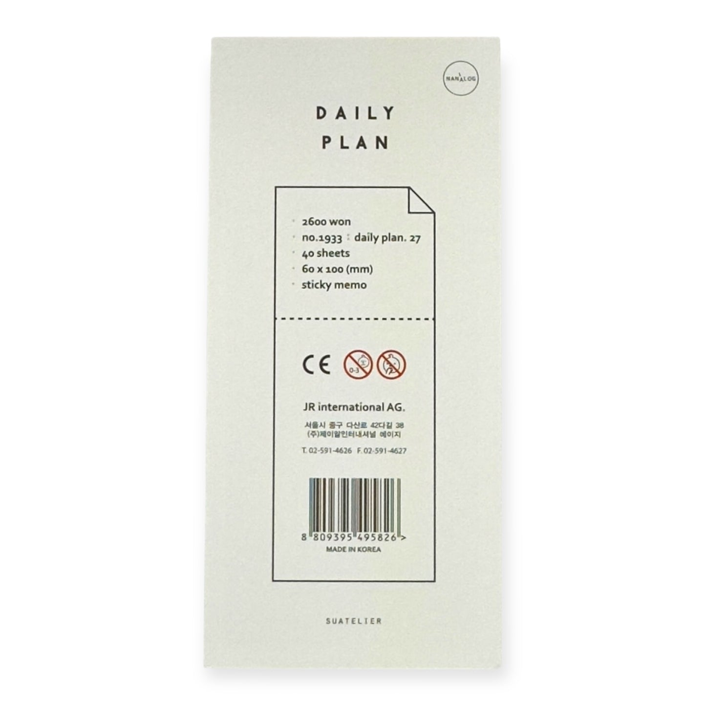 Suatelier - Daily Plan Sticky Memo No. 1933