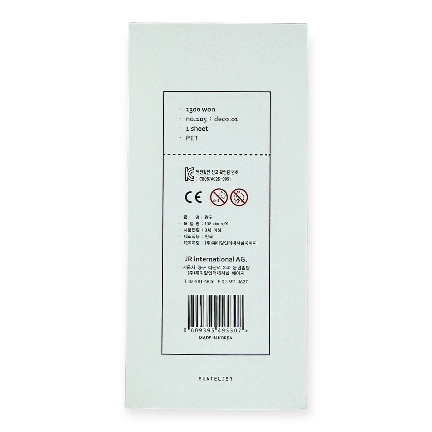 Suatelier - Mini Series Sticker No. 105 (Deco.01)