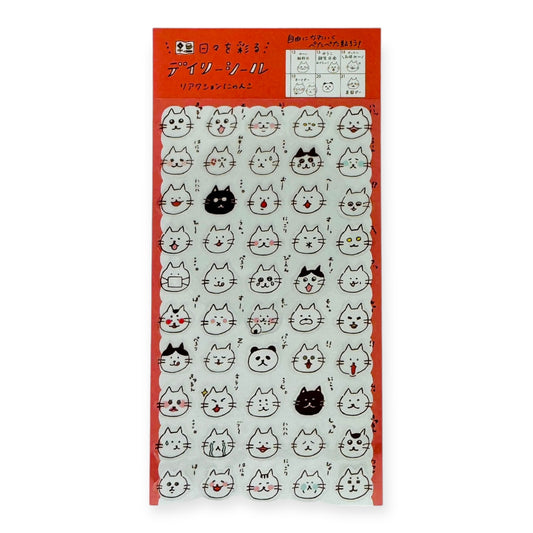 Furukawashiko Sticker Sheet - Watashi Biyori - Cat