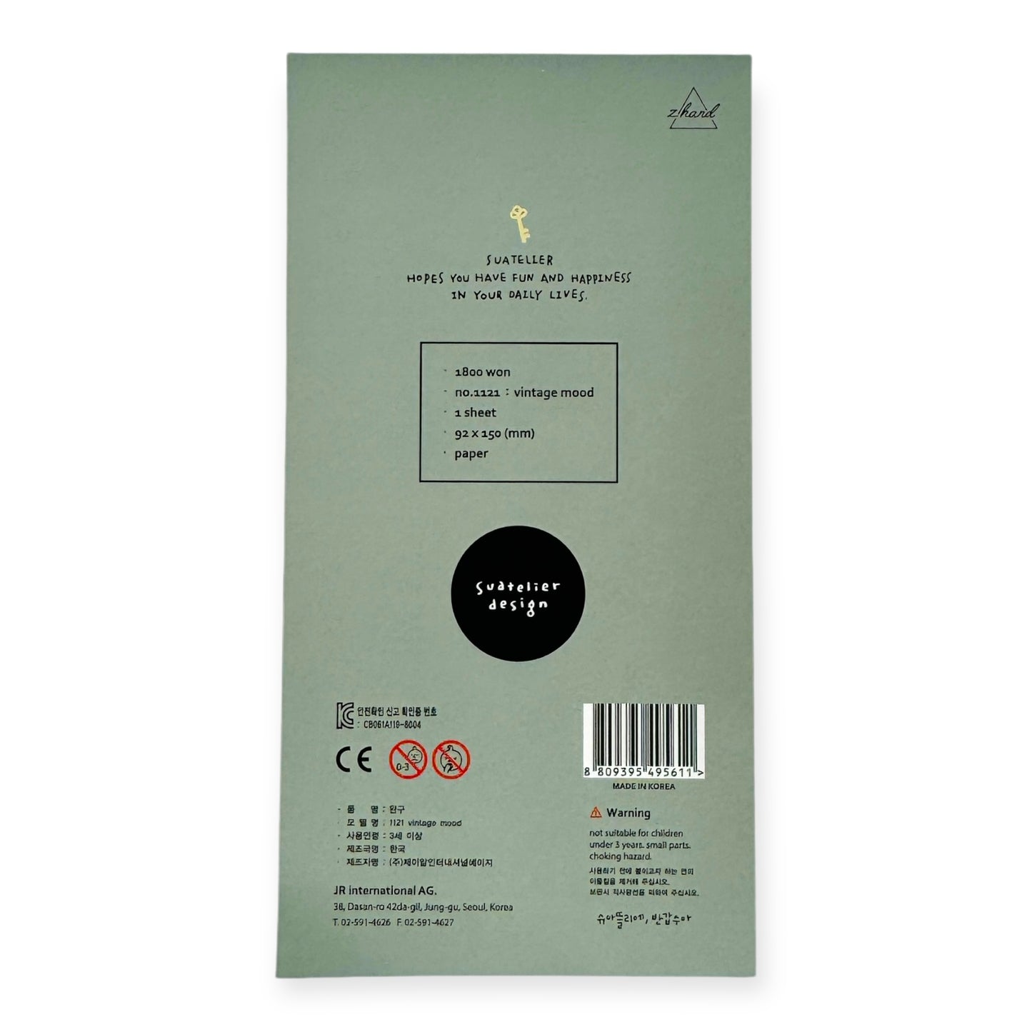 Suatelier Vintage Mood Sticker (No. 1121)