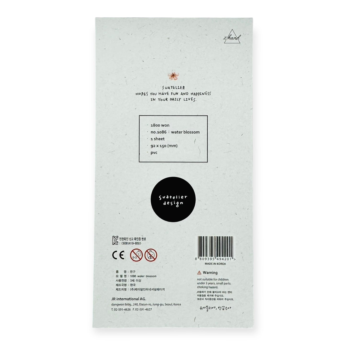 Suatelier Water Blossom Sticker (No. 1086)