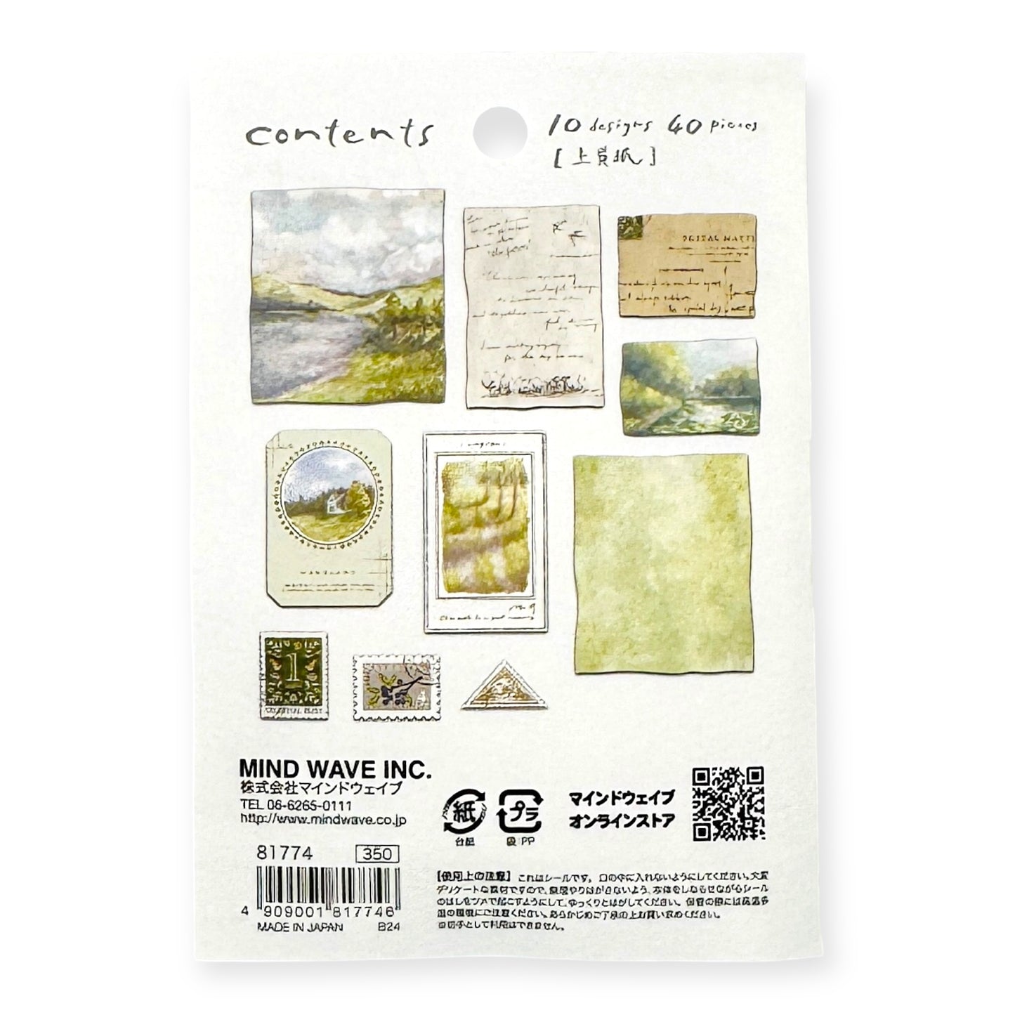 Mind Wave - Landscape Flake Stickers
