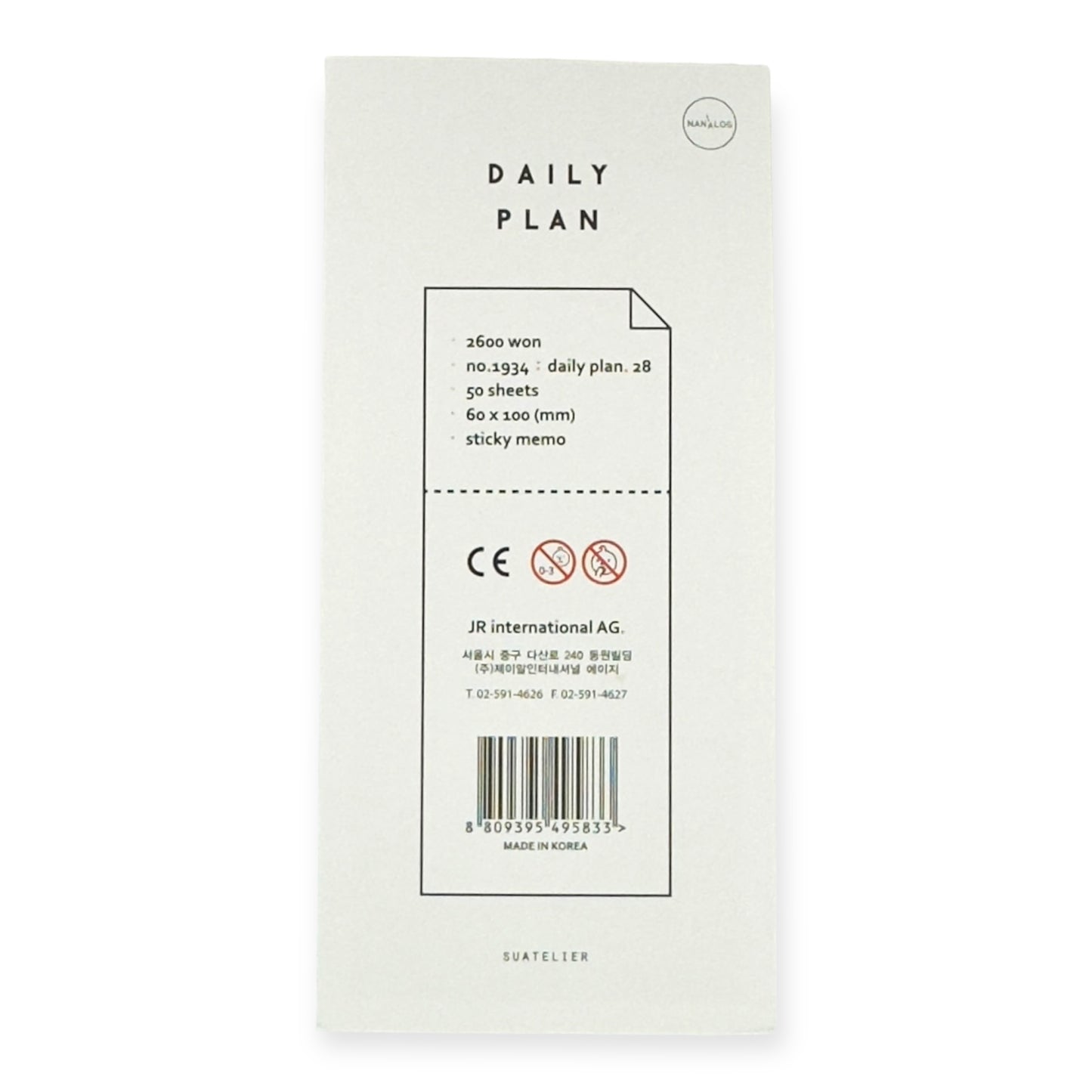 Suatelier - Daily Plan Sticky Memo No. 1934