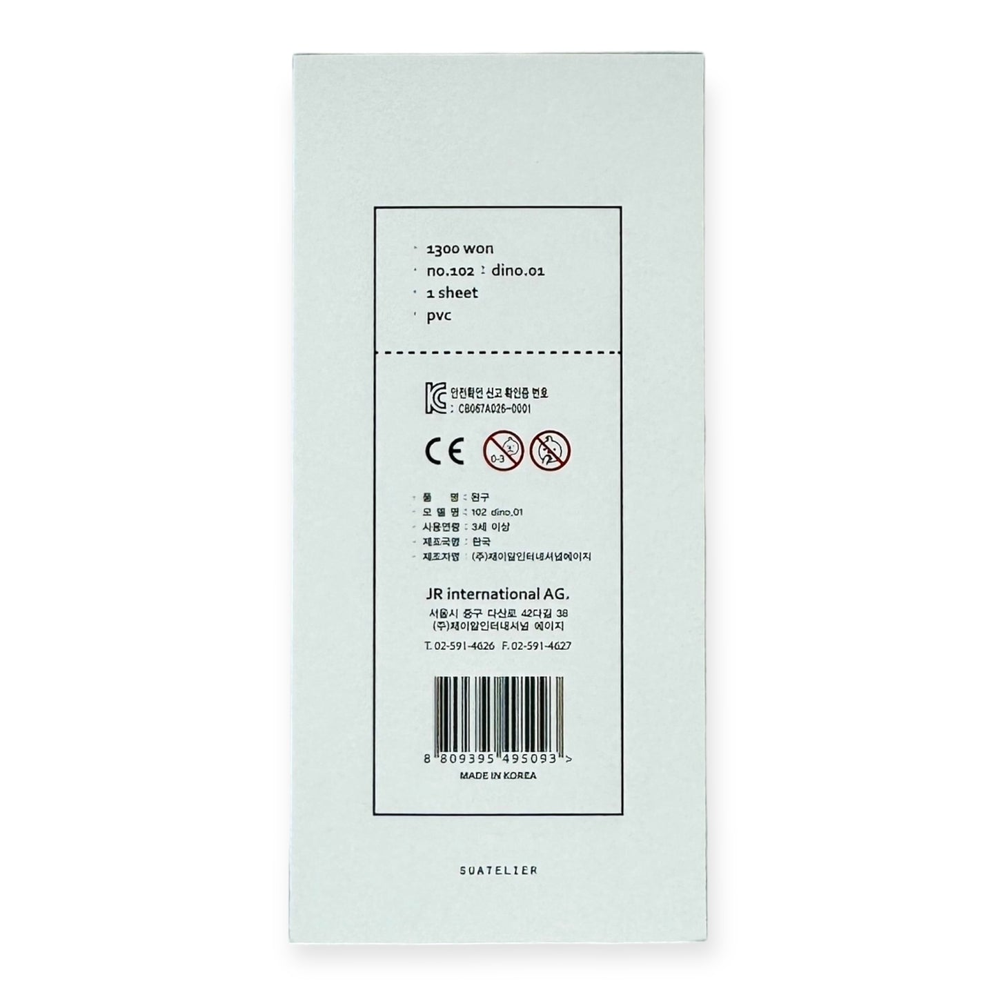 Suatelier - Mini Series Sticker No. 102 (Dino.01)