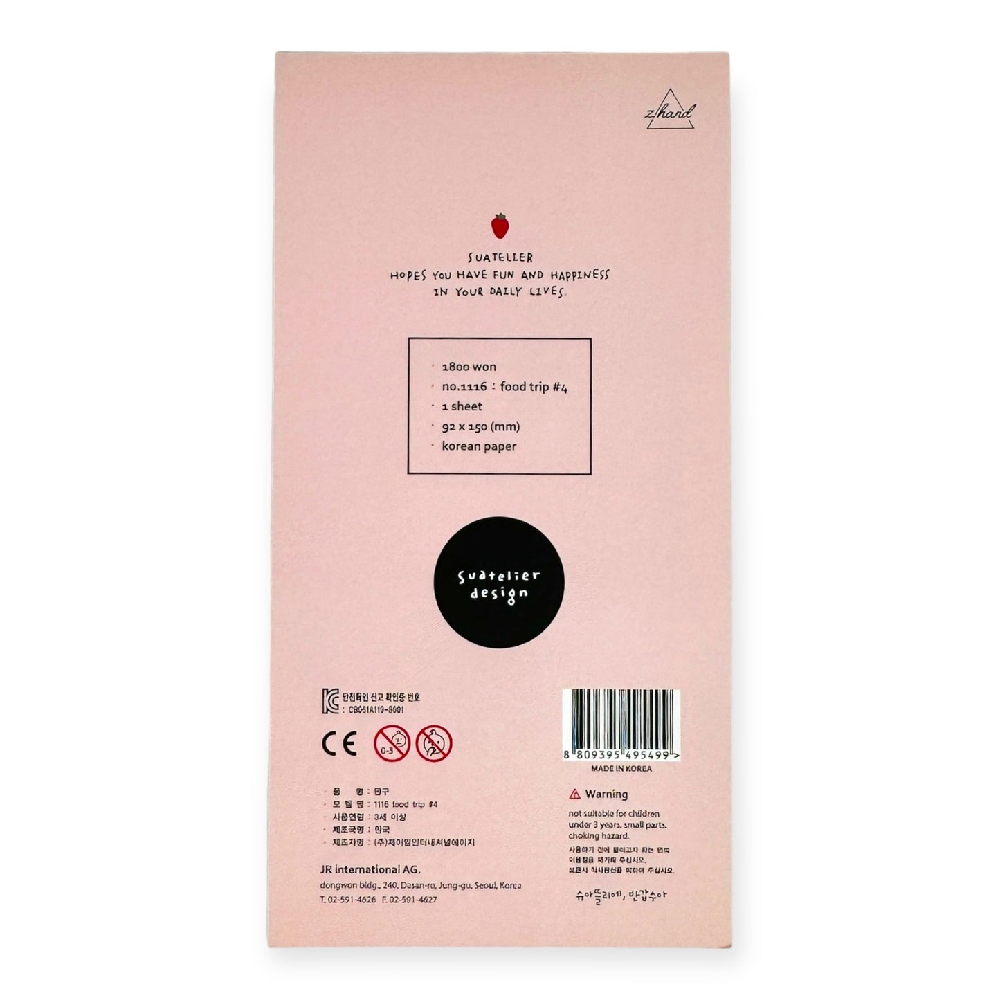 Suatelier Sticker No. 1116 - Food Trip No.4