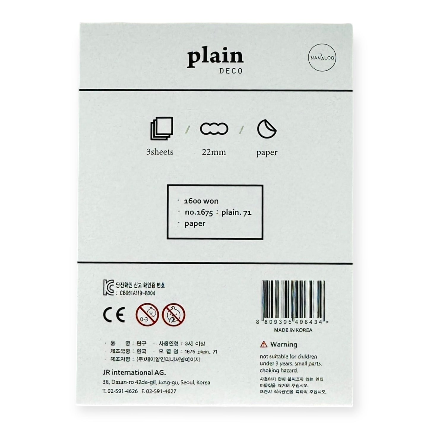 Suatelier Plain Deco No. 1675