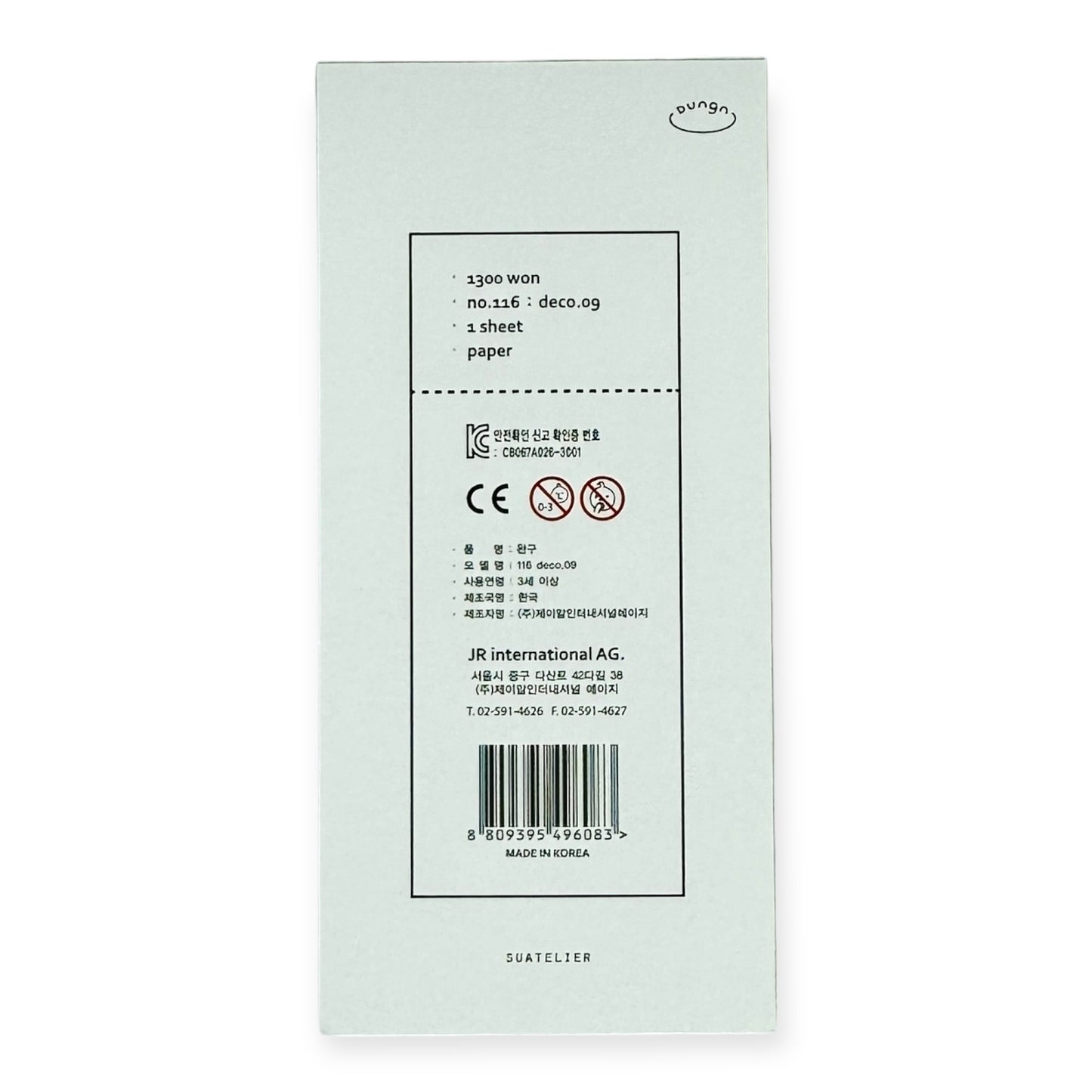 Suatelier - Mini Series Sticker No. 116 (Deco.09)