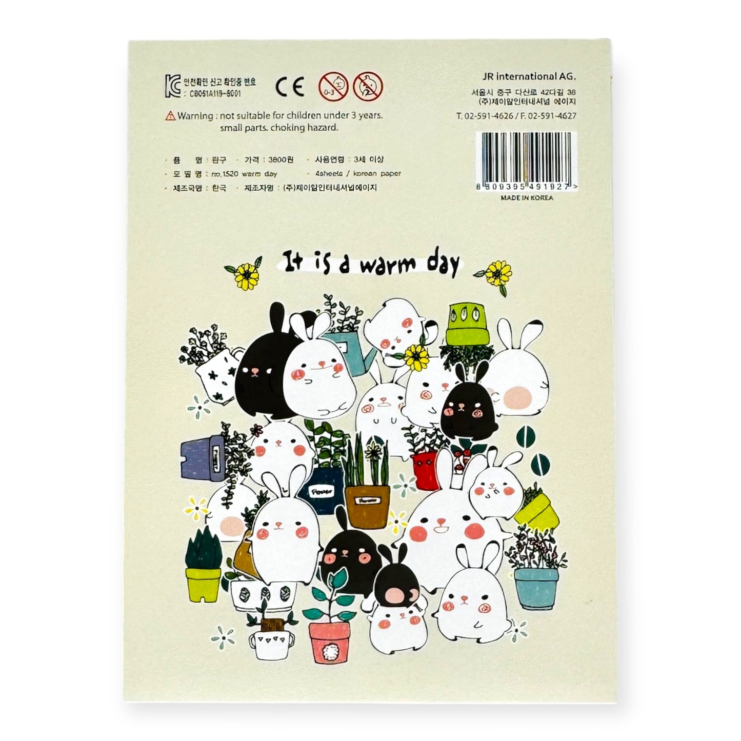 Suatalier Seal Sticker No. 1520 - Warm Day