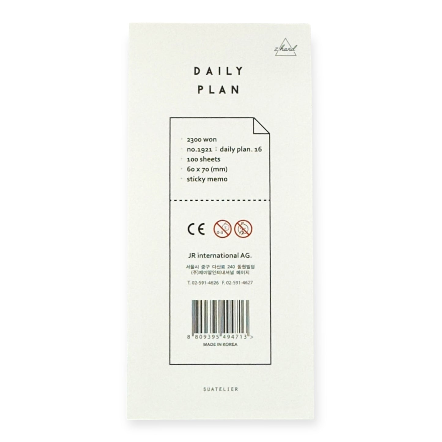 Suatelier - Daily Plan Sticky Memo No. 1921