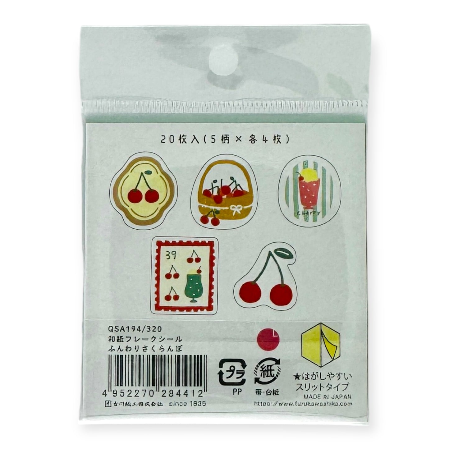 Furukawashiko Spring Flake Sticker Series - Cherry