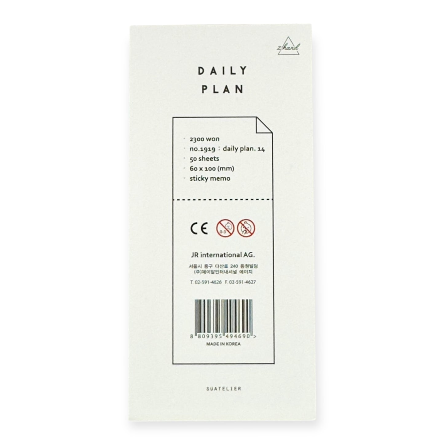 Suatelier - Daily Plan Sticky Memo No. 1919