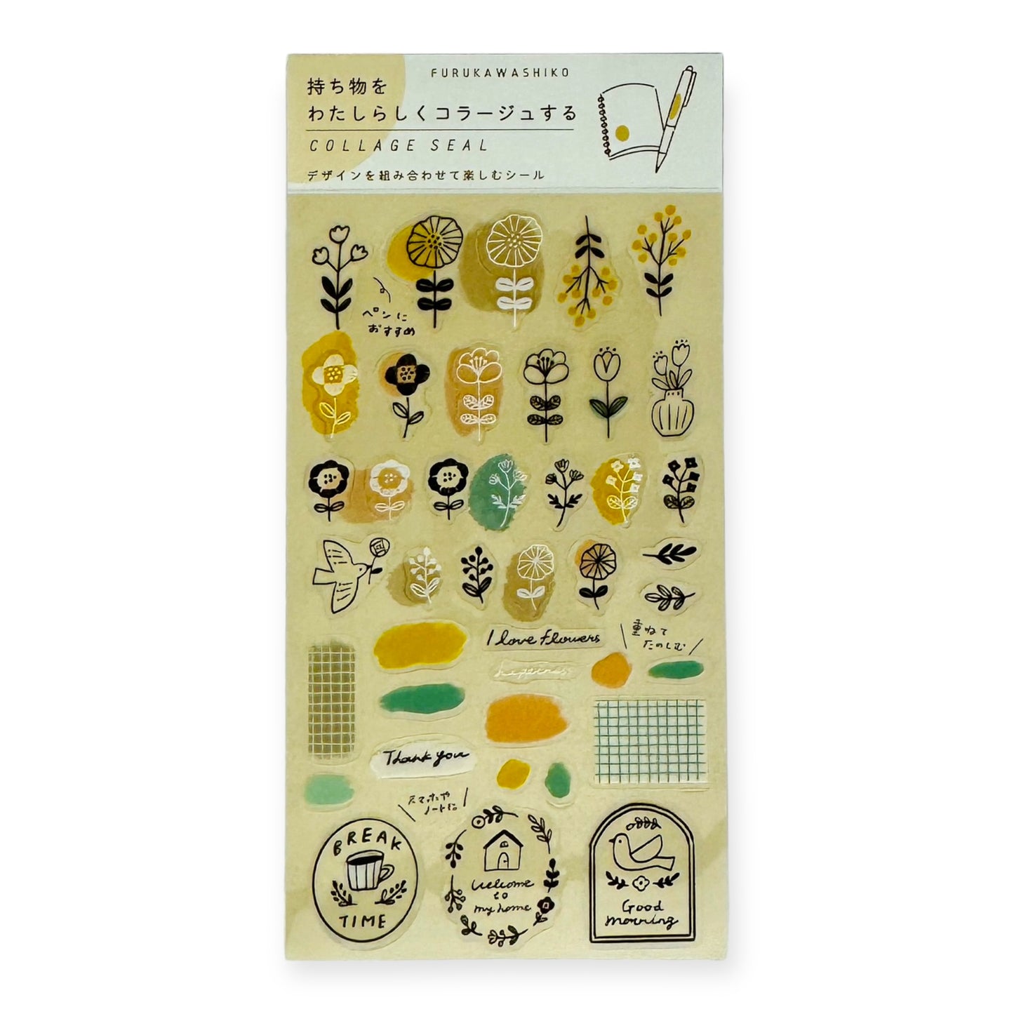 Furukawashiko Sticker Sheet - Scandi