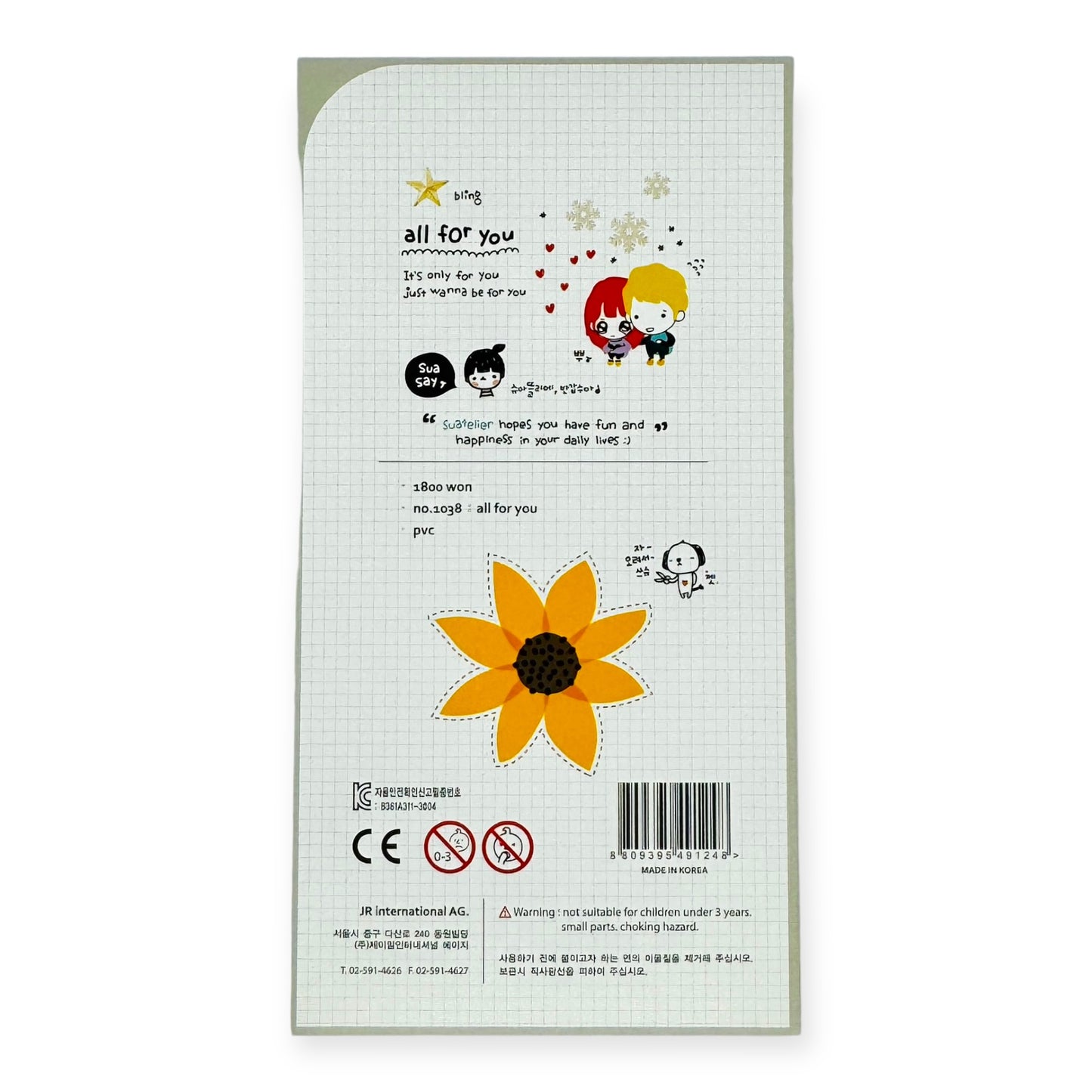 Suatelier All For You Sticker (No. 1038)