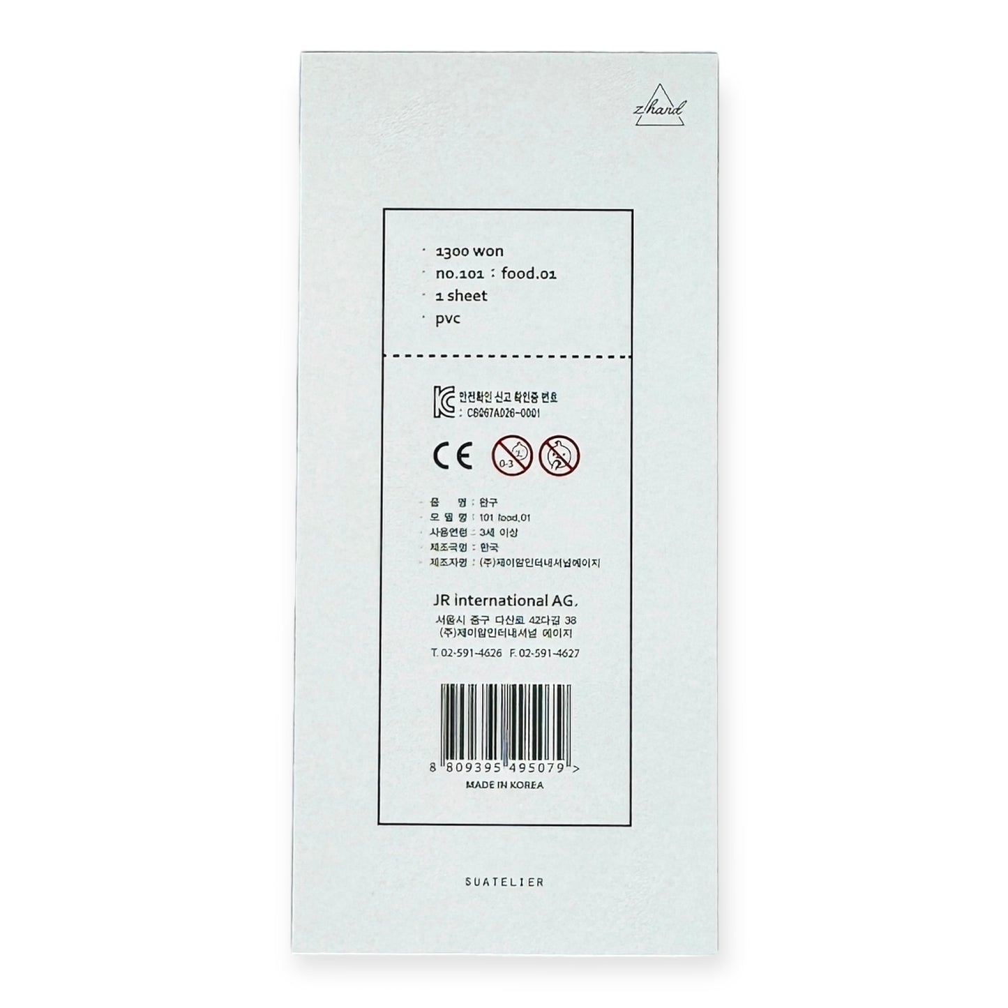 Suatelier - Mini Series Sticker No. 101 (Food .01)