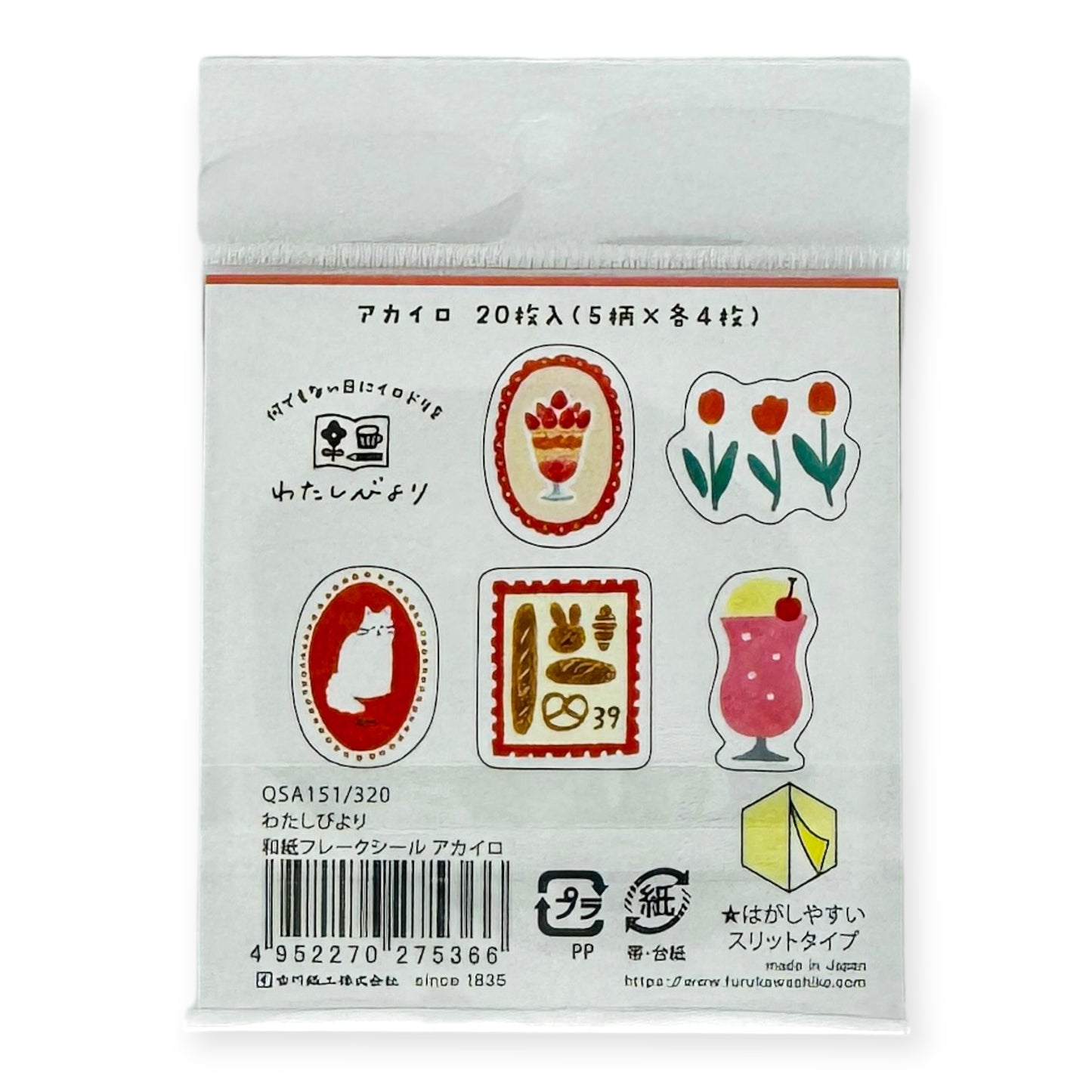 Furukawashiko Watashi Biyori Flake Stickers