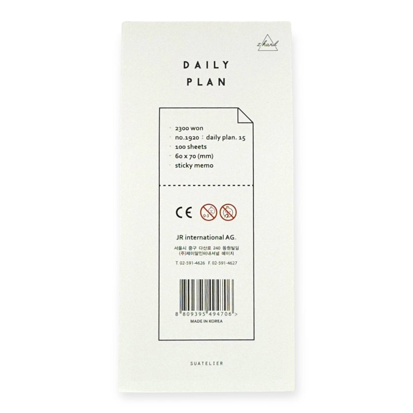Suatelier - Daily Plan Sticky Memo No. 1920