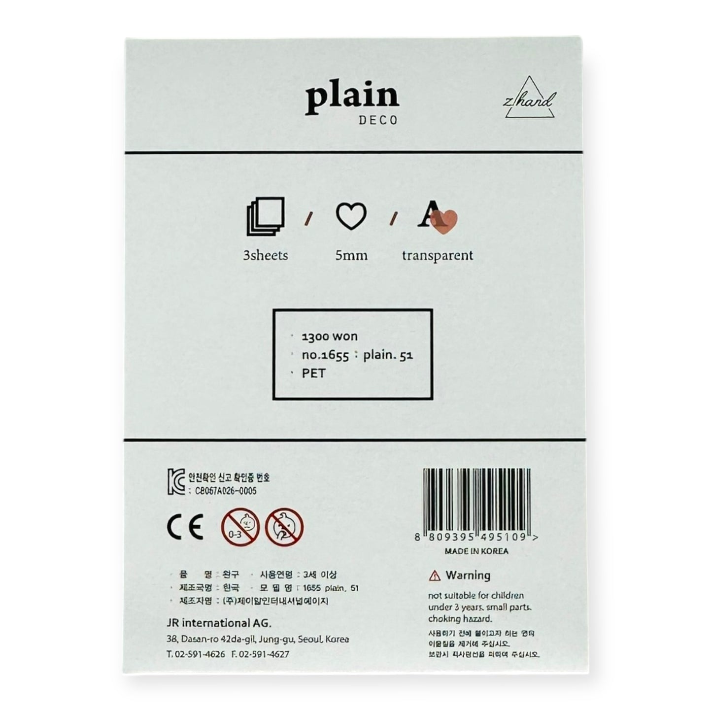 Suatelier Plain Deco No. 1655