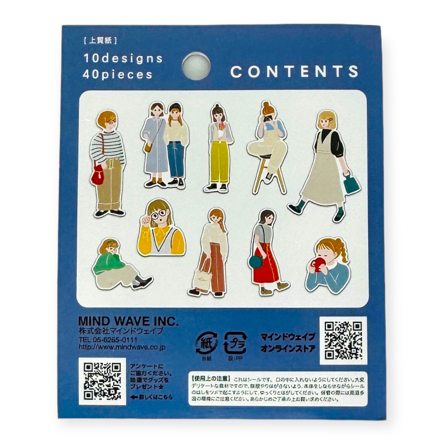 Mind Wave - Amie Sticker Casual Girl