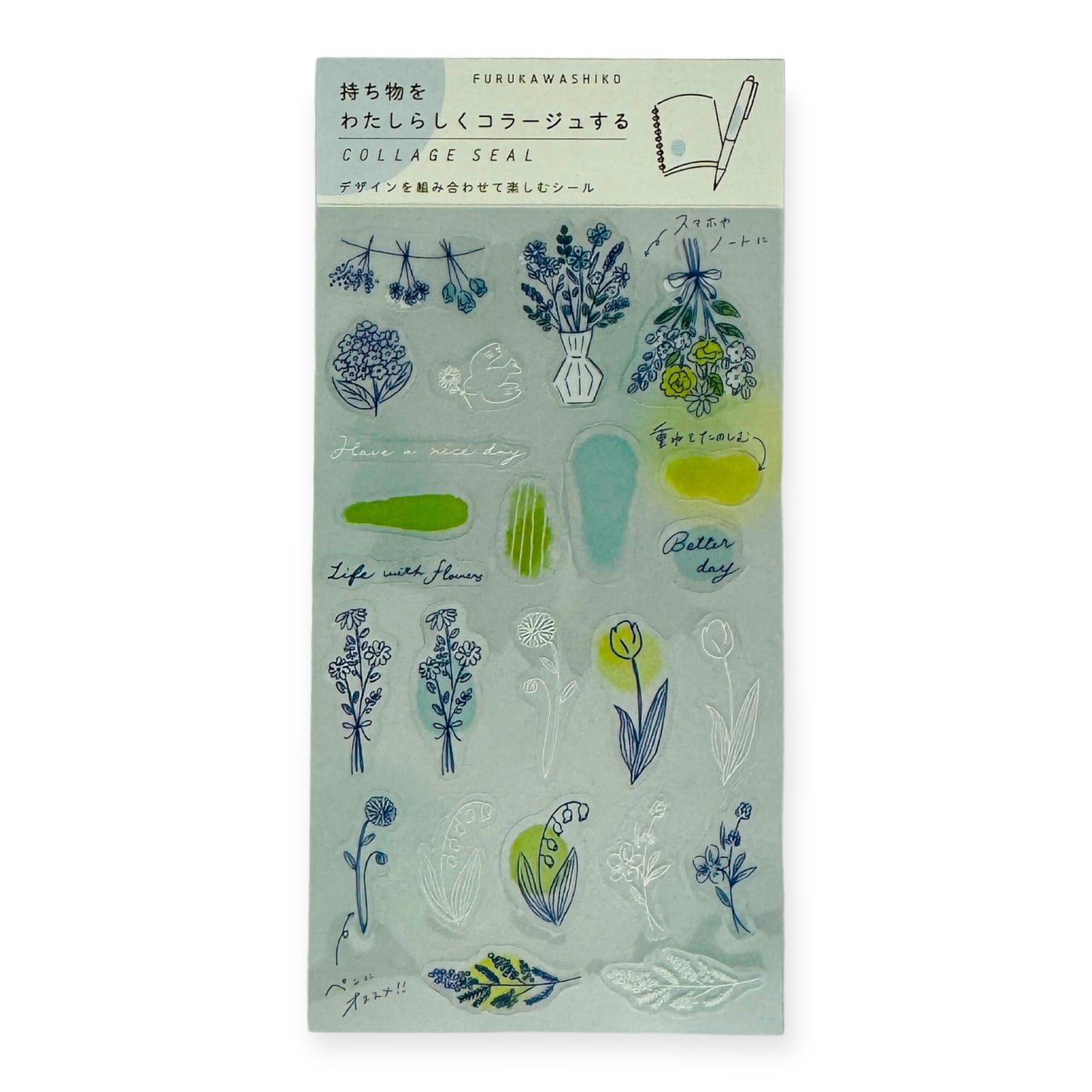 Furukawashiko Sticker Sheet - Flowers