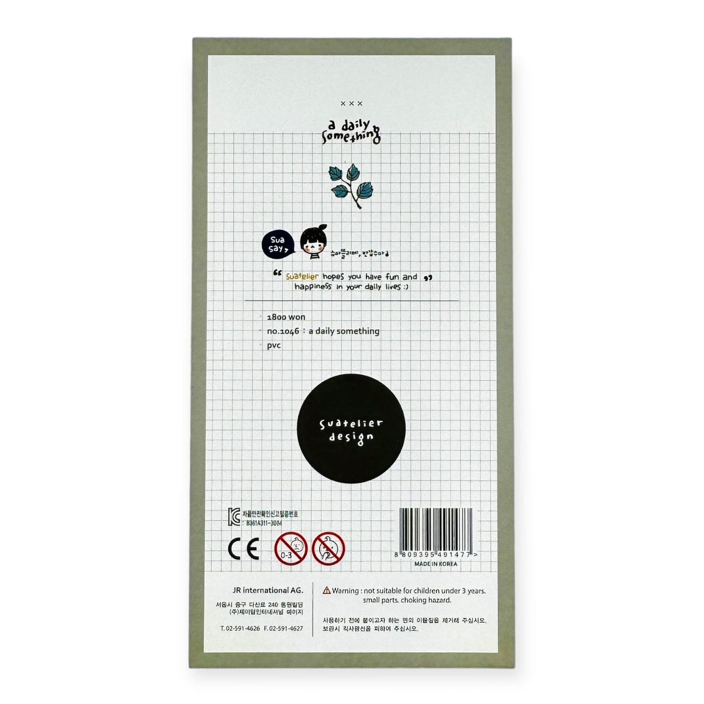 Suatelier Sticker No. 1046- A Daily Something