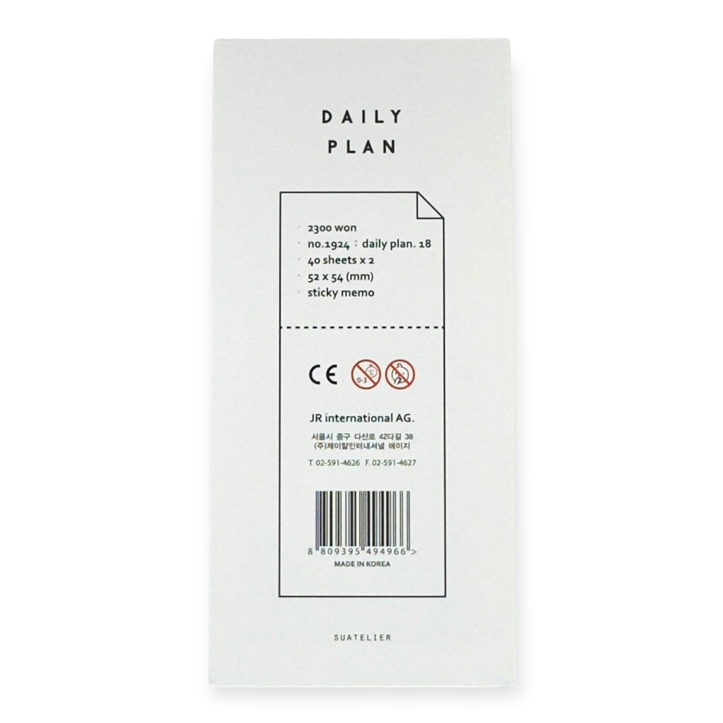 Suatelier - Daily Plan Sticky Memo No. 1924