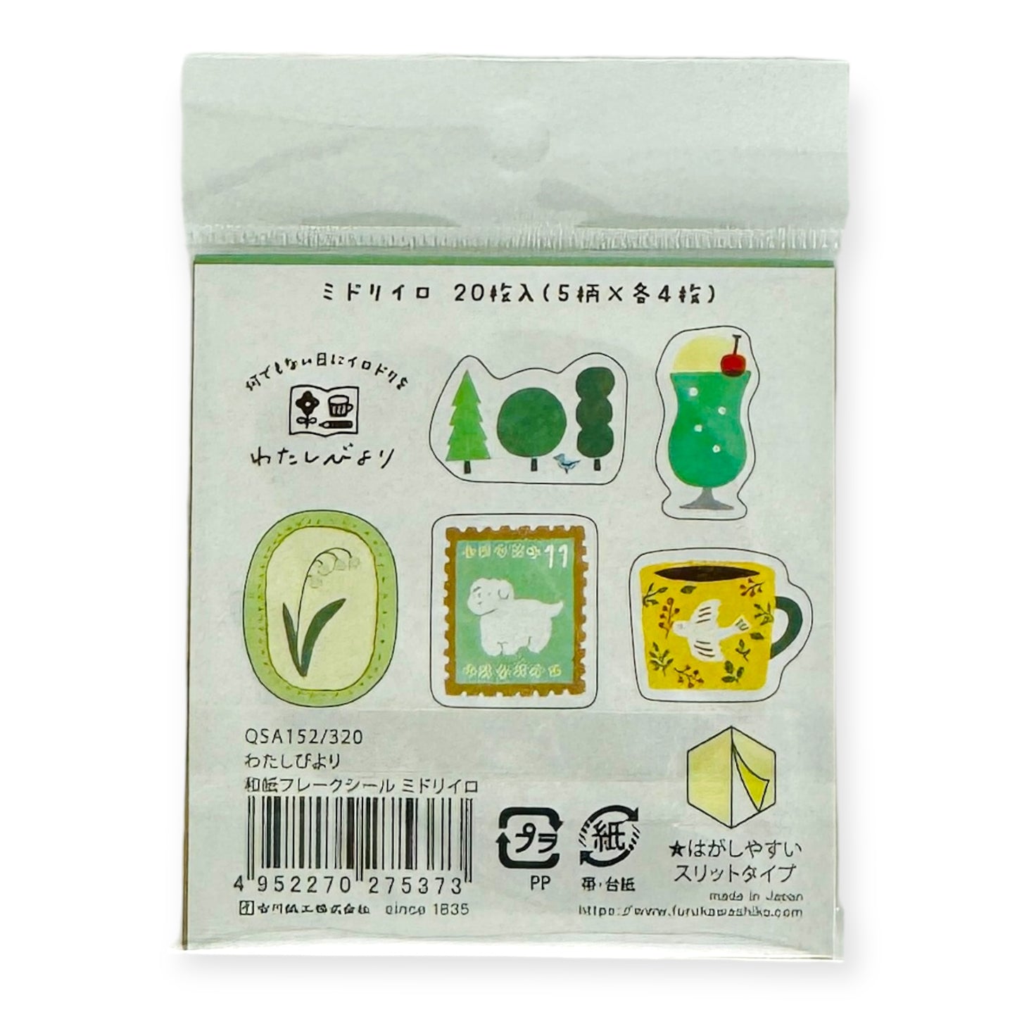 Furukawashiko Watashi Biyori Flake Stickers
