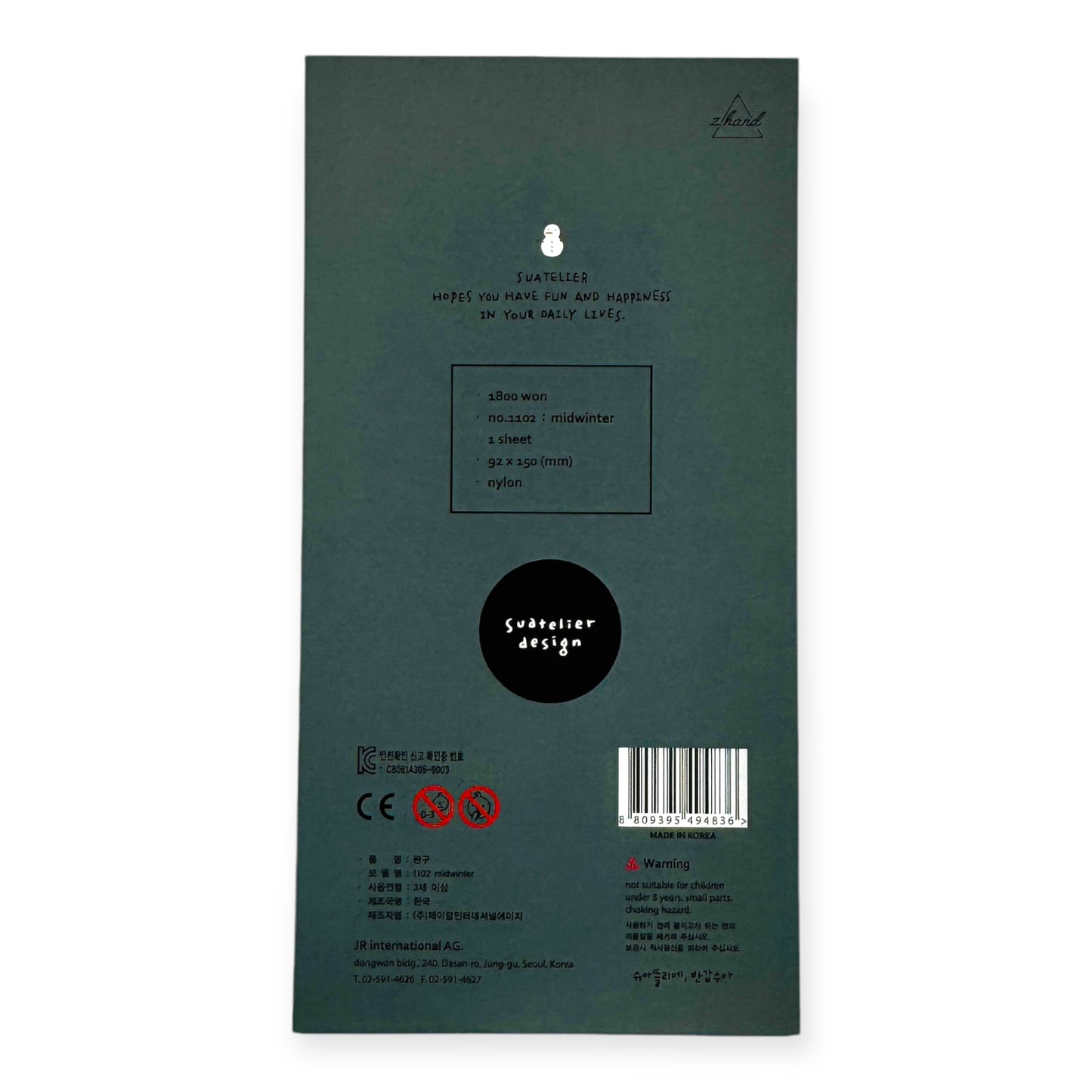 Suatelier Midwinter Sticker (No. 1102)