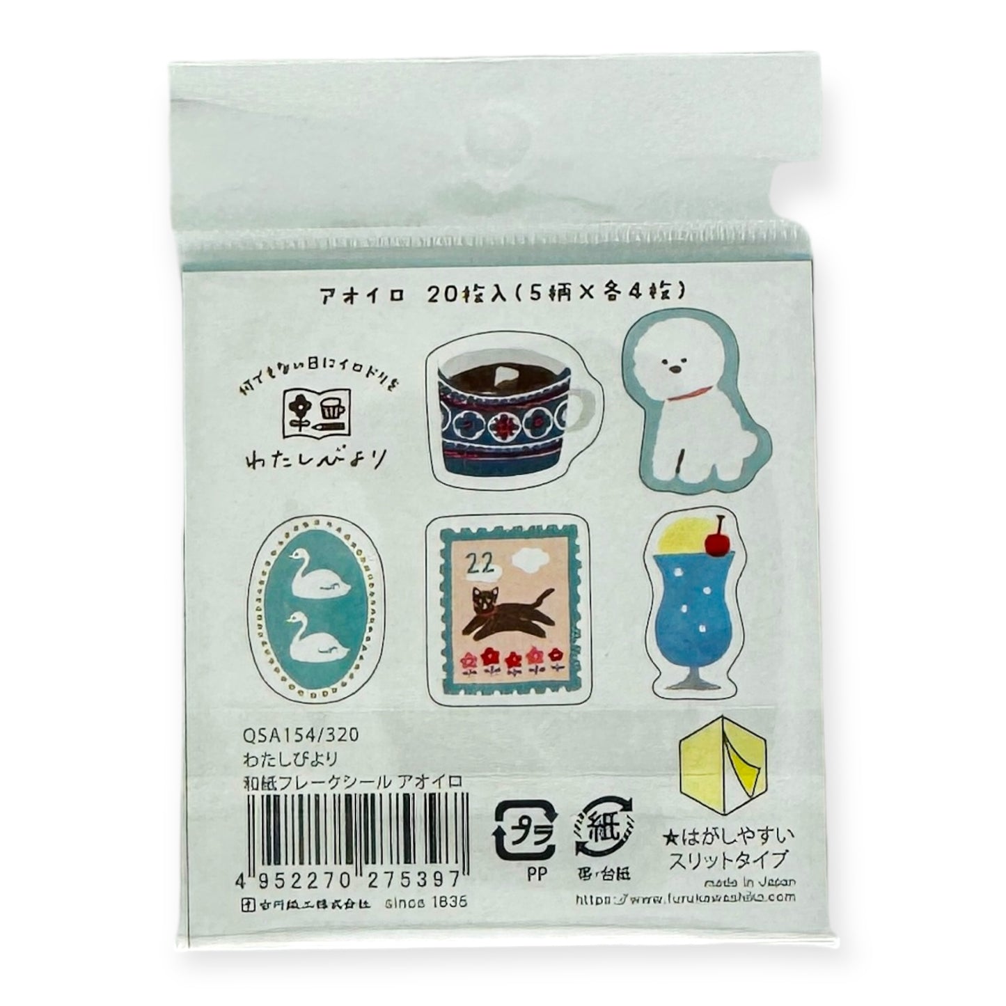Furukawashiko Watashi Biyori Flake Stickers