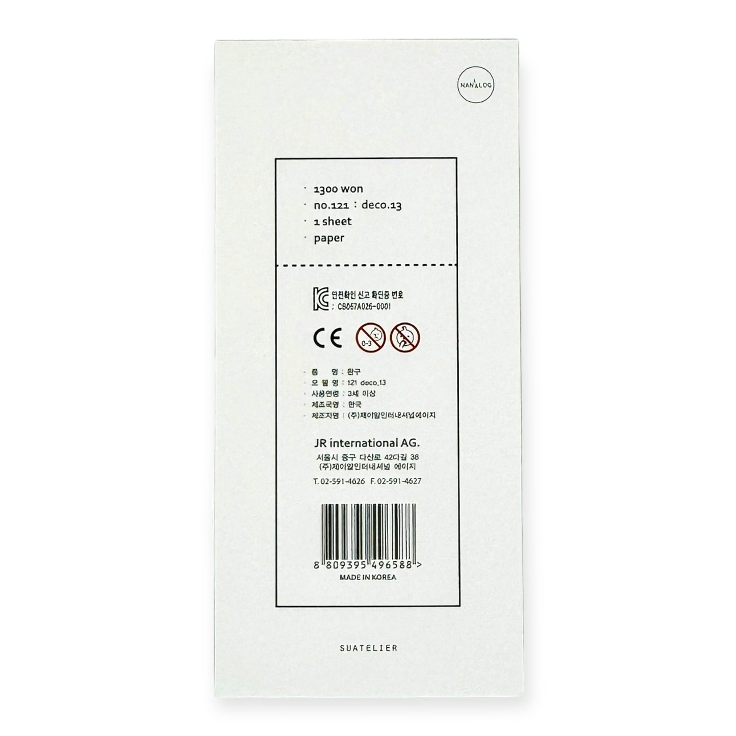Suatelier - Mini Series Sticker No. 121 (Deco.13)