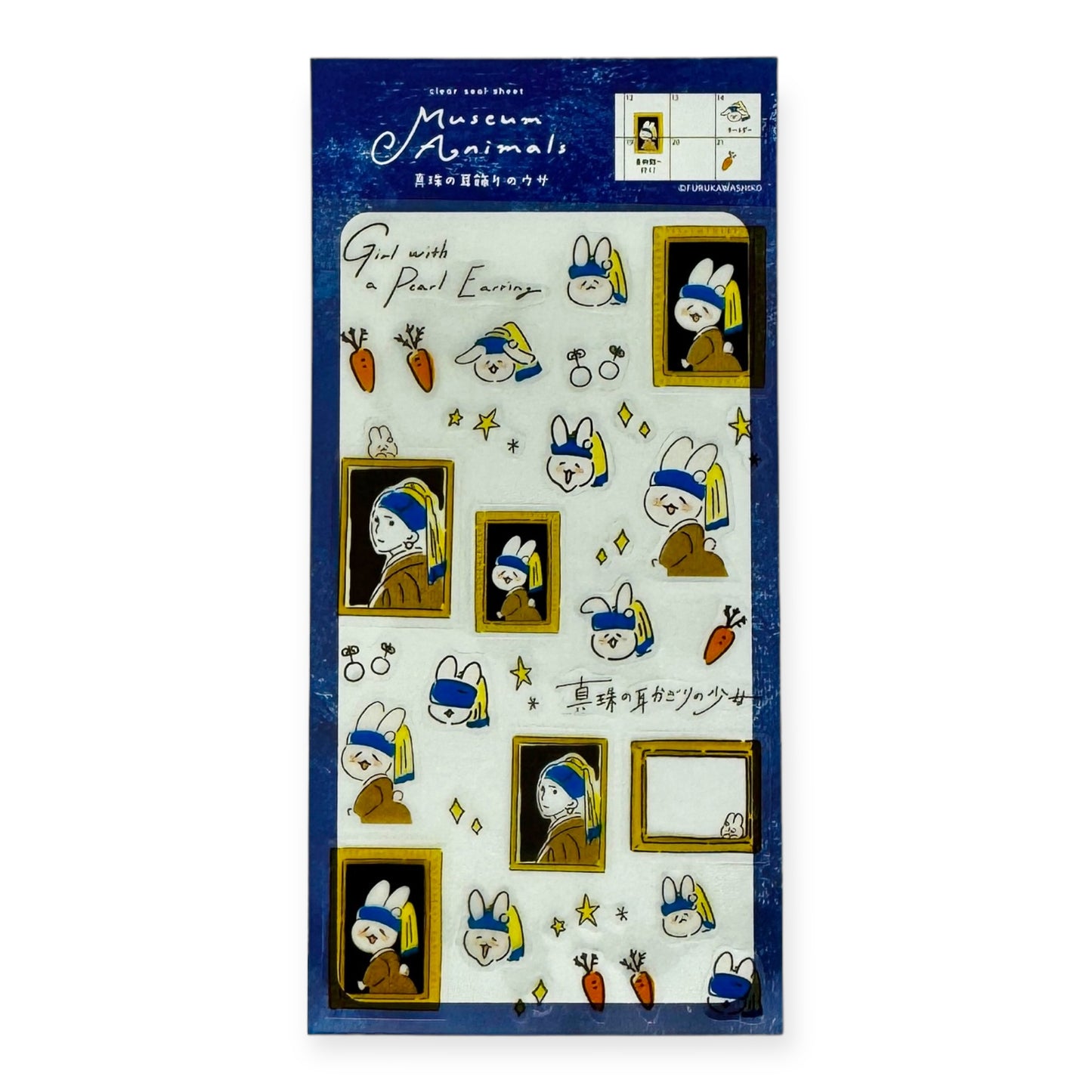 Furukawashiko Sticker Sheet - Museum Animals Series