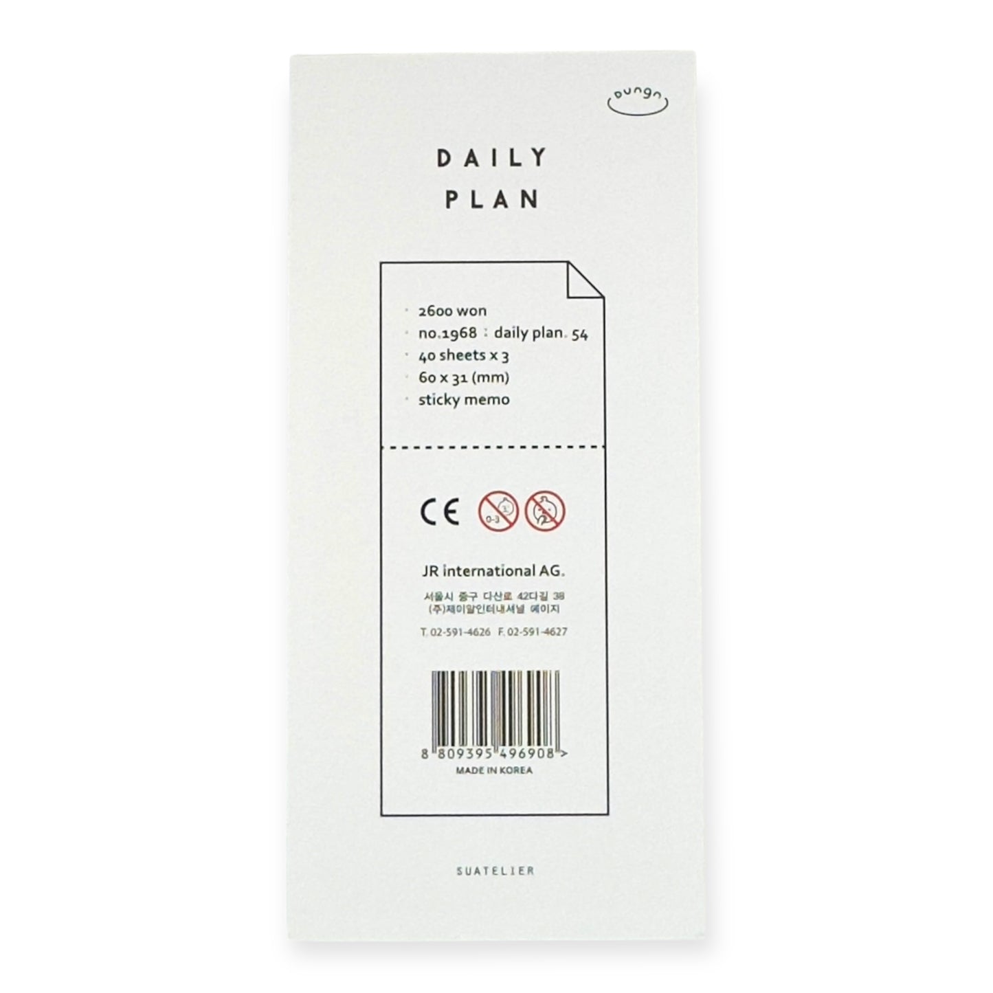 Suatelier - Daily Plan Sticky Memo No. 1968