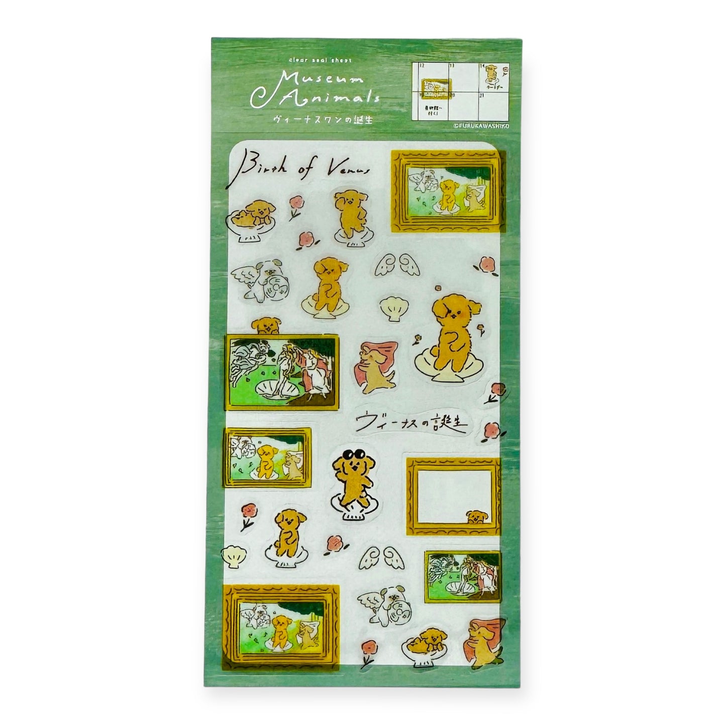 Furukawashiko Sticker Sheet - Museum Animals Series