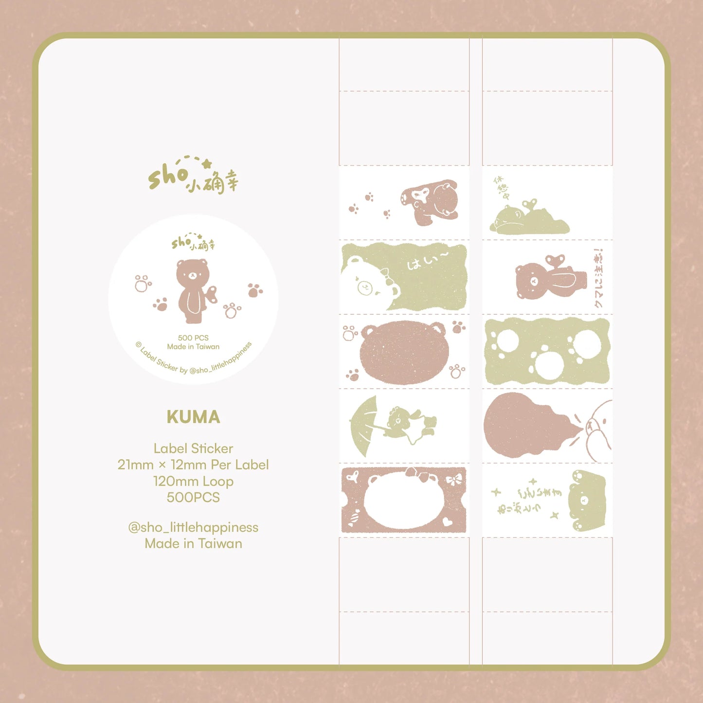 Sho Little Happiness - Kuma - Label Sticker
