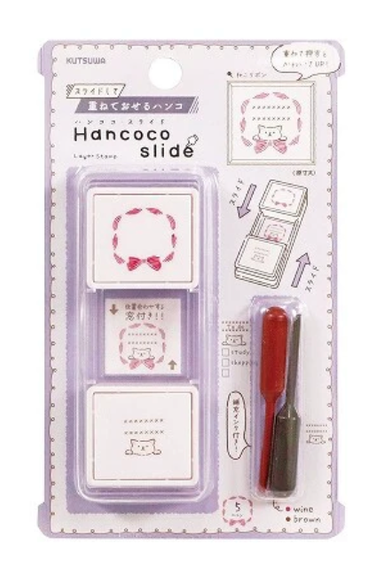Kutsuwa Hancoco Sliding Stamps