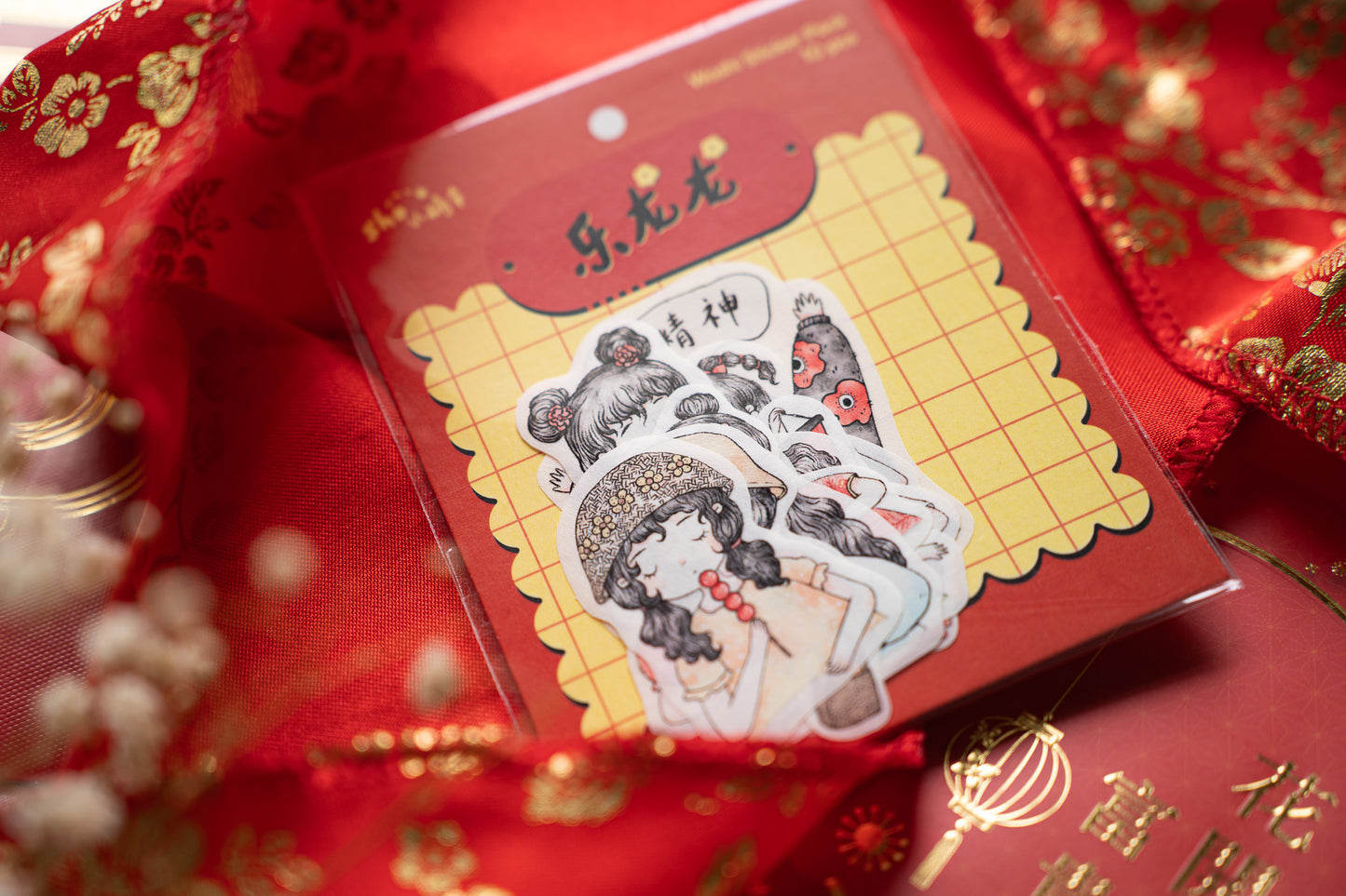 Sho Little Happiness - Year of Dragon - Sticker Pack