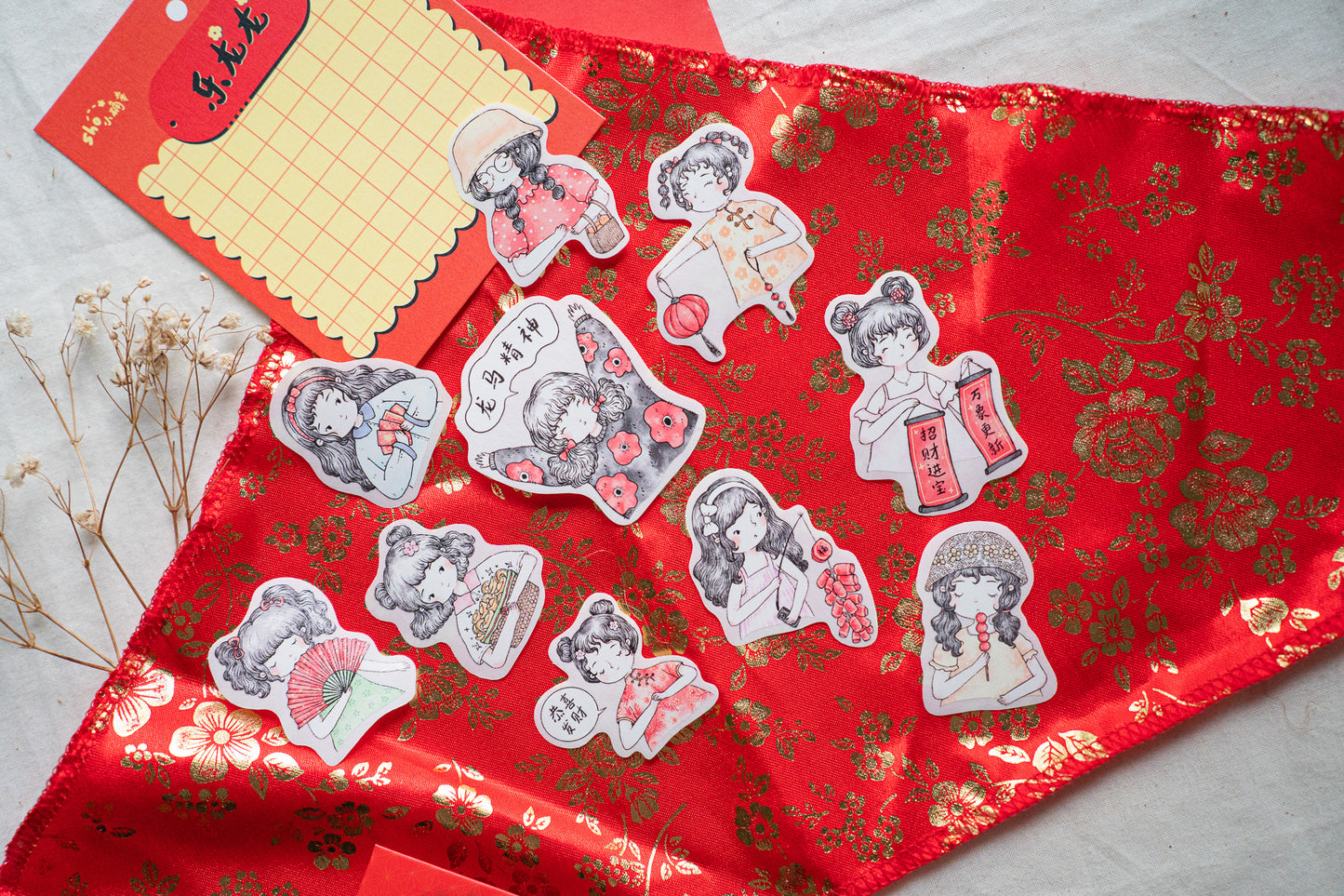 Sho Little Happiness - Year of Dragon - Sticker Pack