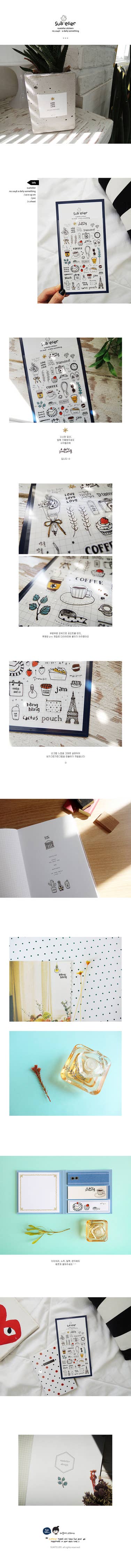Suatelier Stiker Sheet - A Daily Something