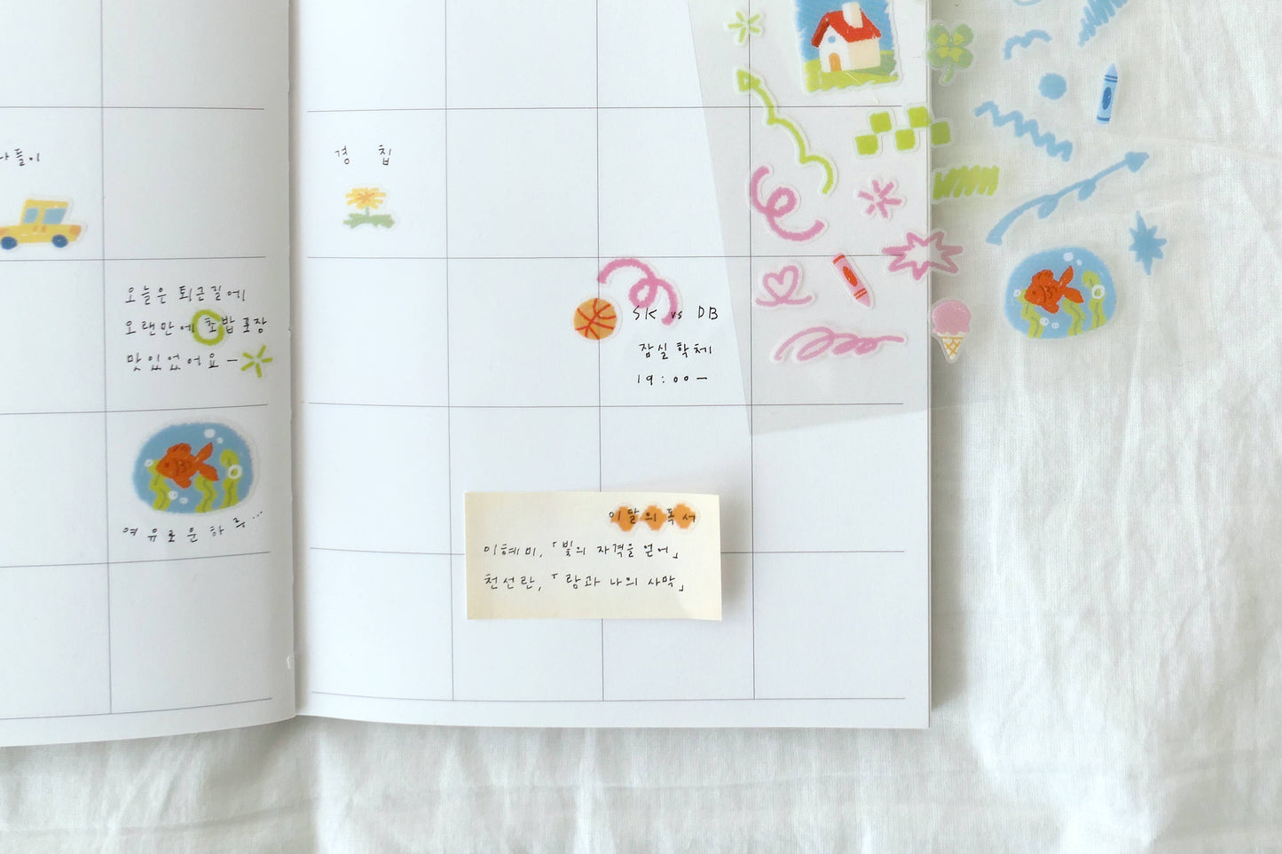 Suatelier Sticker Sheet - Color your days!