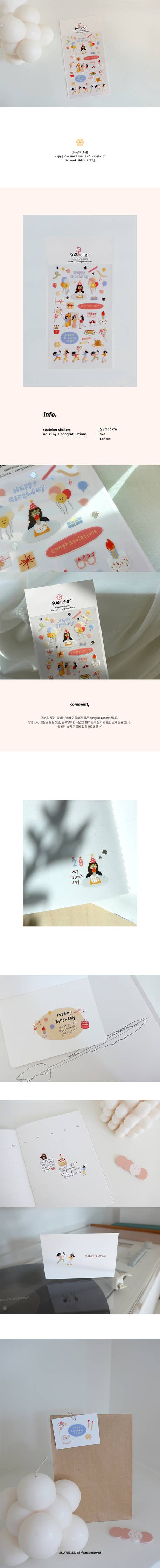 Suatelier Sticker Sheet - Congratulations